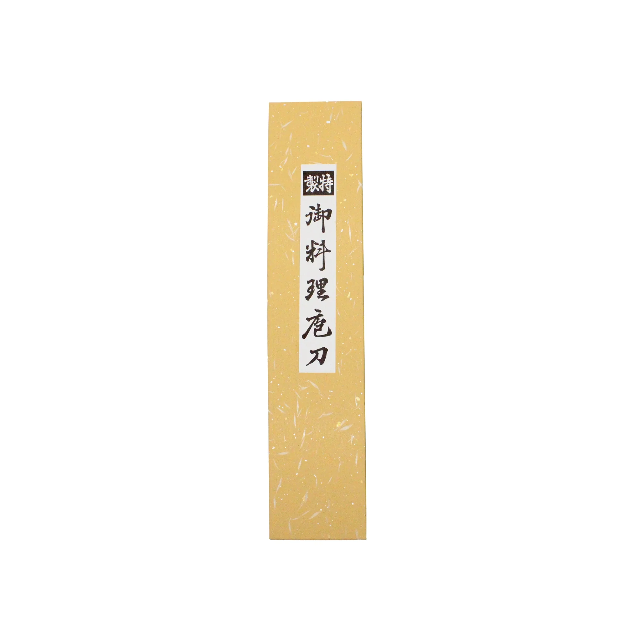 Nakiri Knife For Vegetables Polished - 165m - Image 6