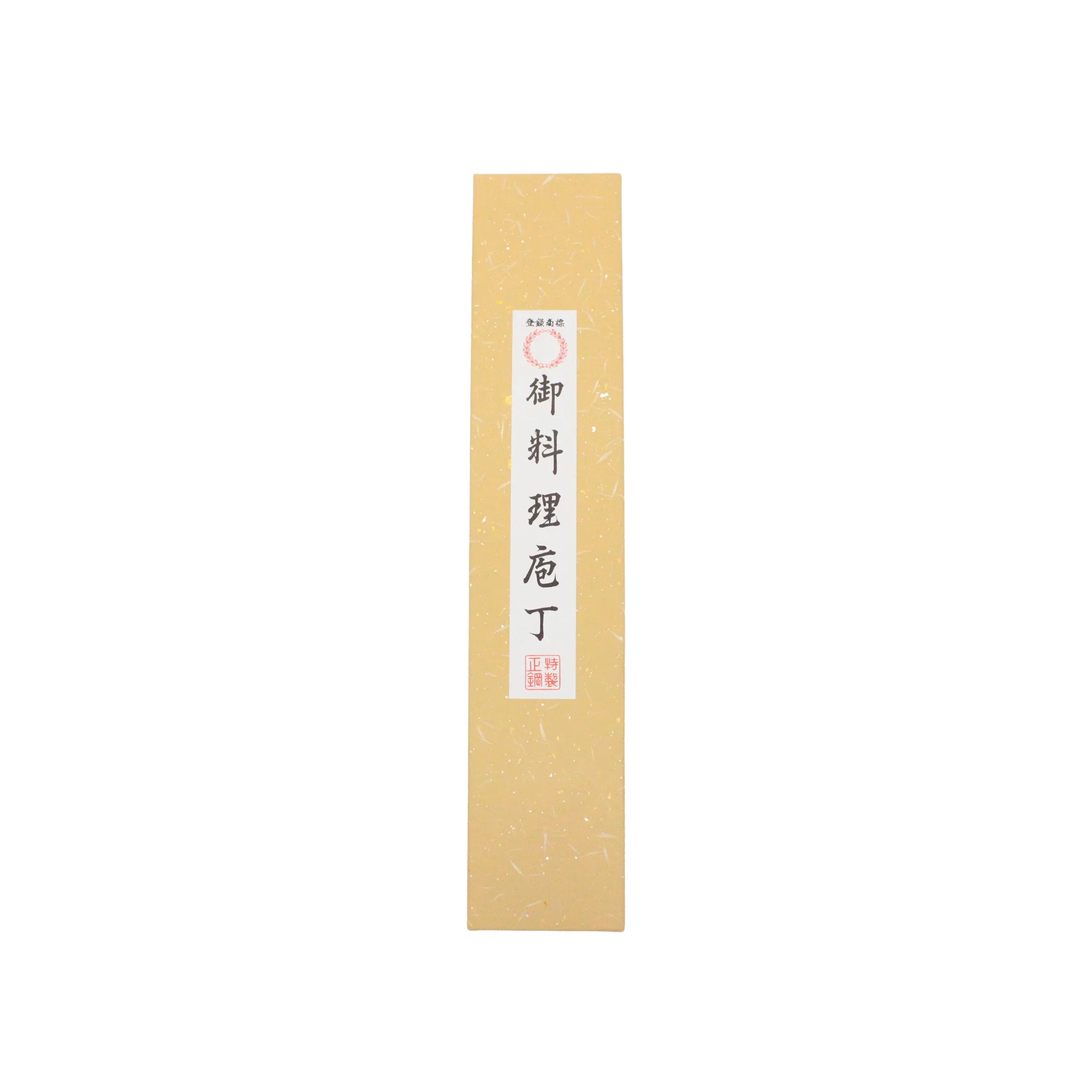 Nakiri Knife For Vegetables Black Forged - 165mm - Image 6