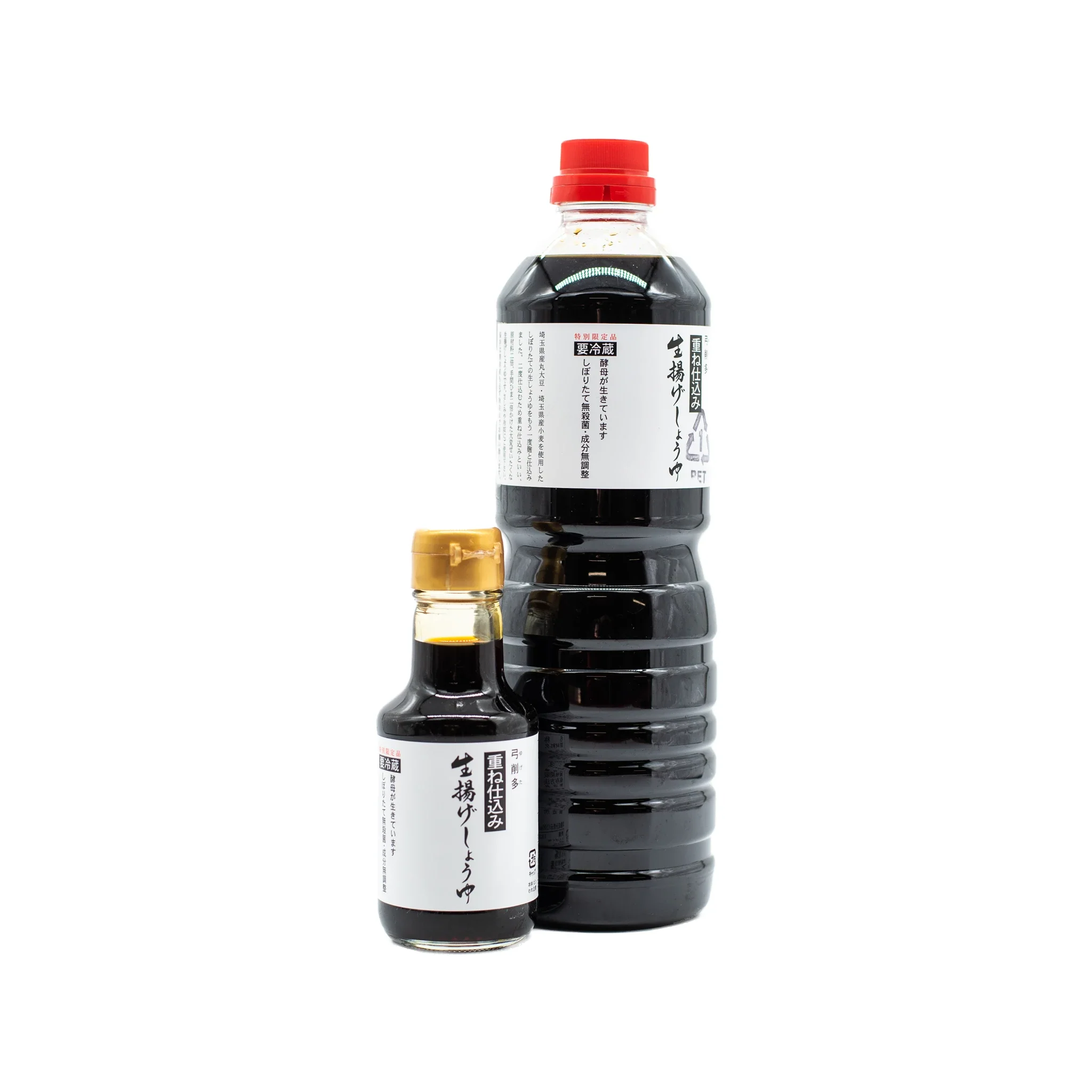 Nama Shoyu, Fresh Double Fermented Soy Sauce - Image 3