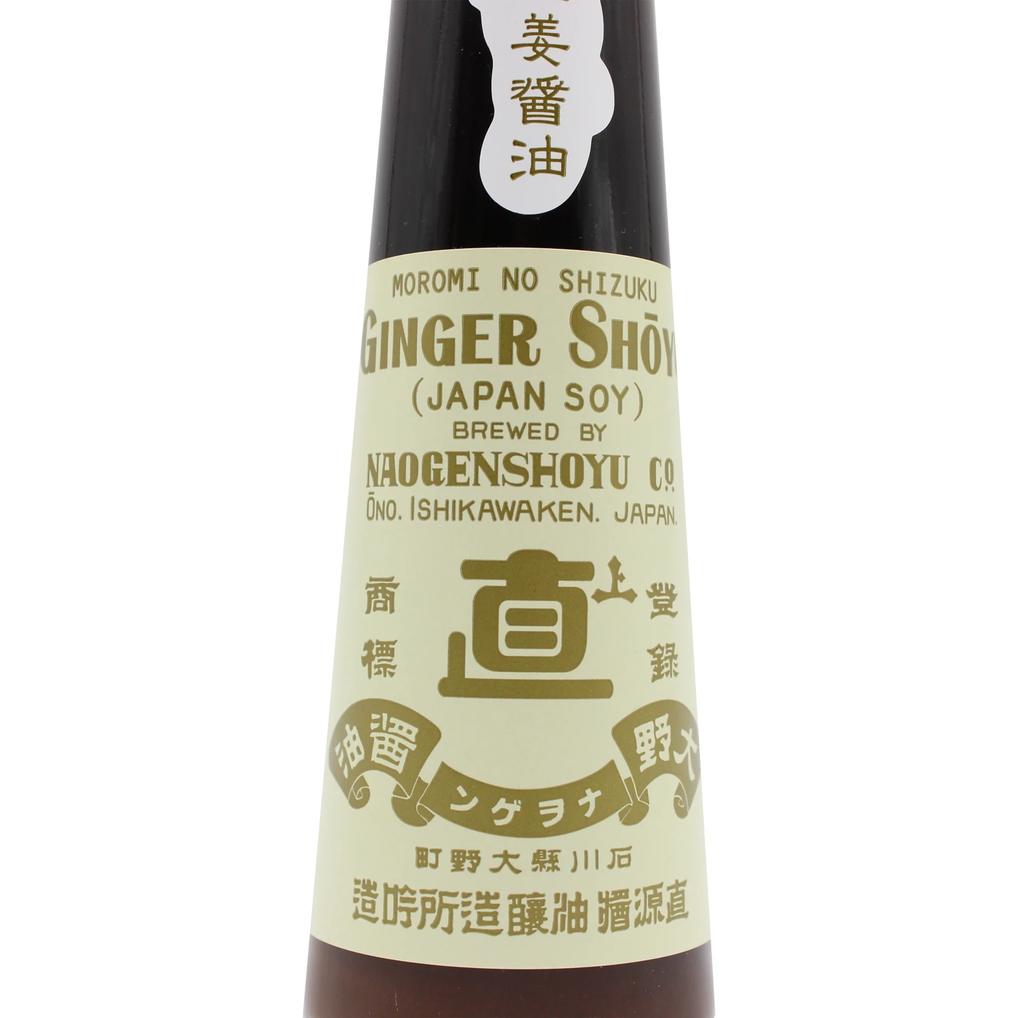 Naogen Ginger Soy Sauce - 120ml - Image 3