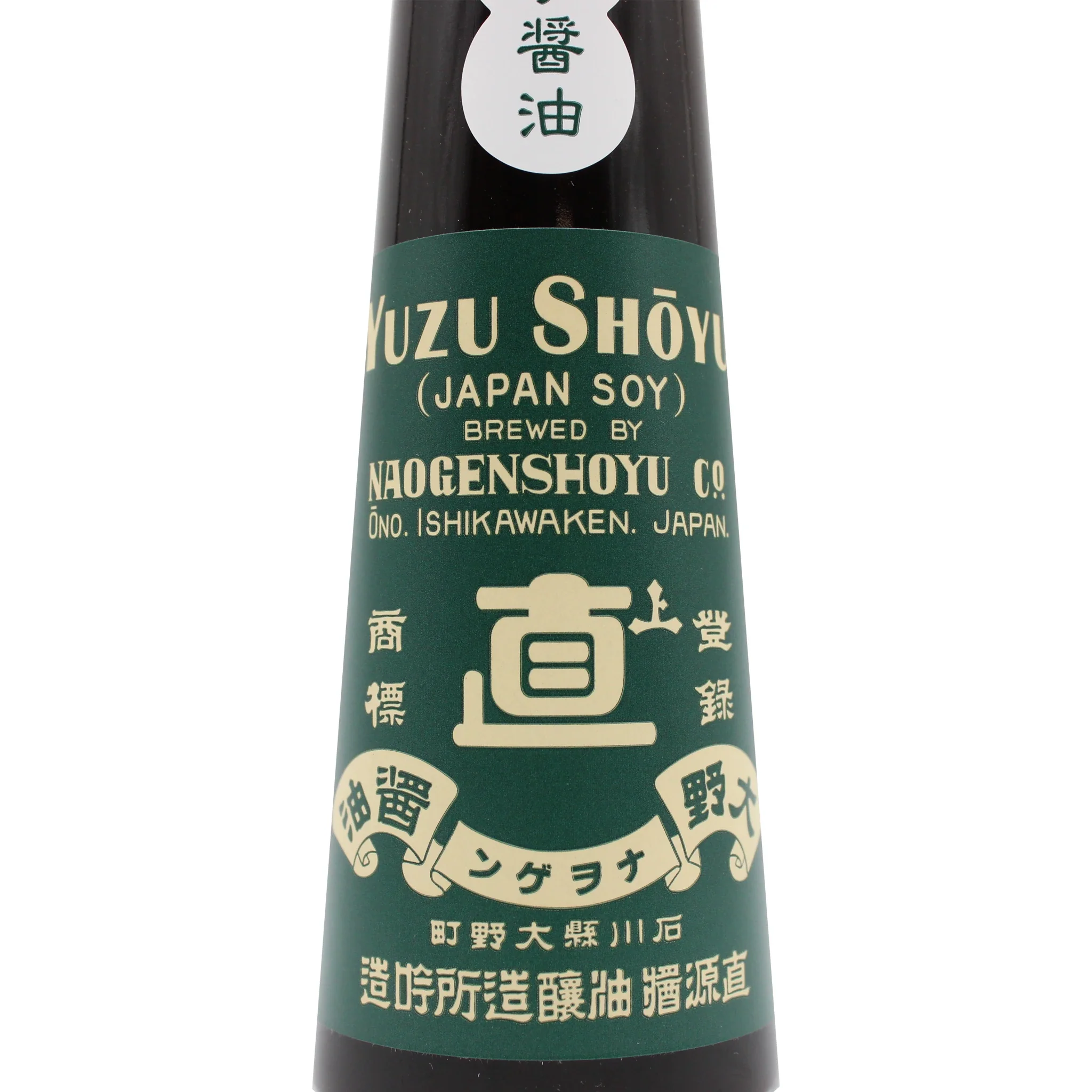 Naogen Yuzu Soy Sauce - 120ml - Image 3