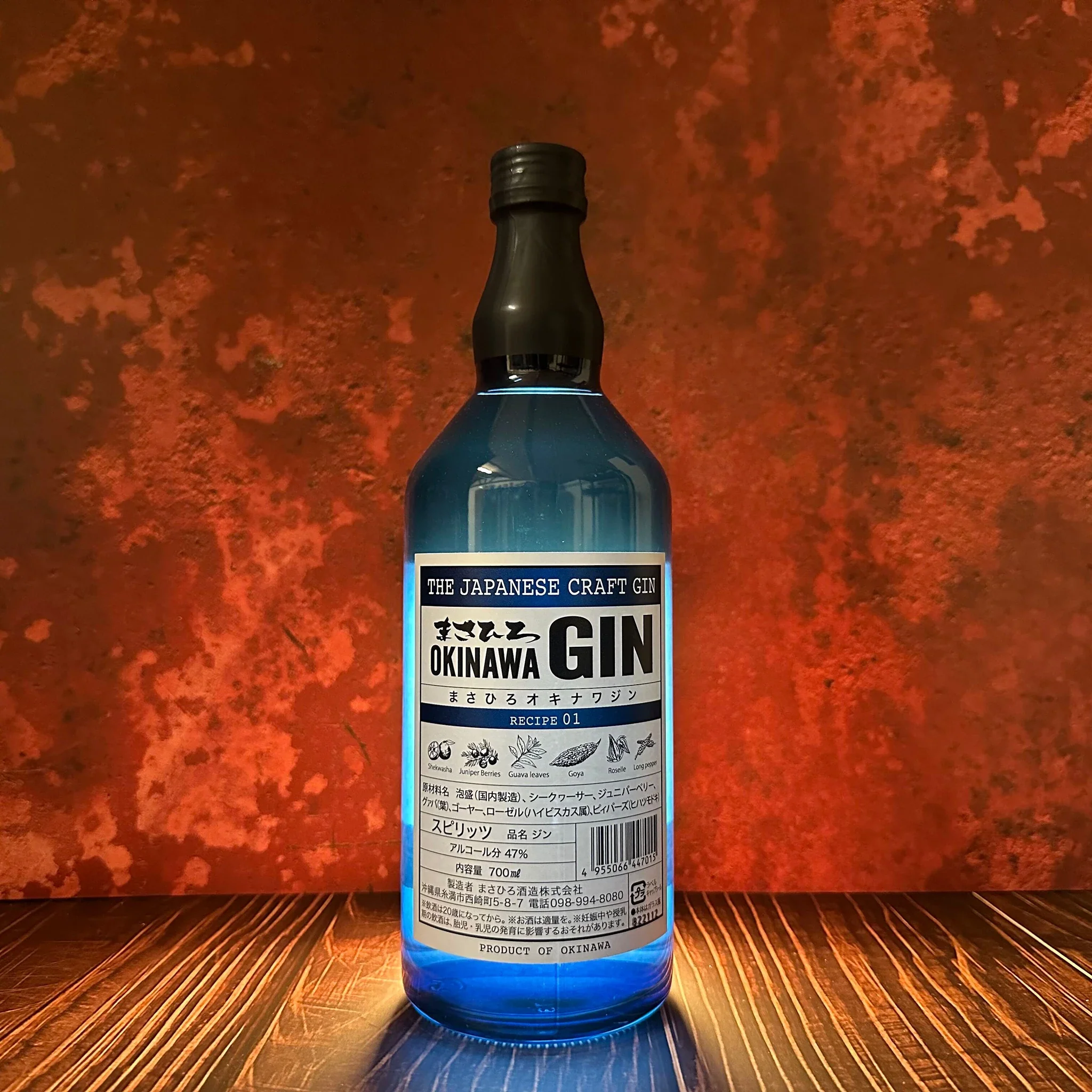 Okinawa Gin - 700ml - Image 2