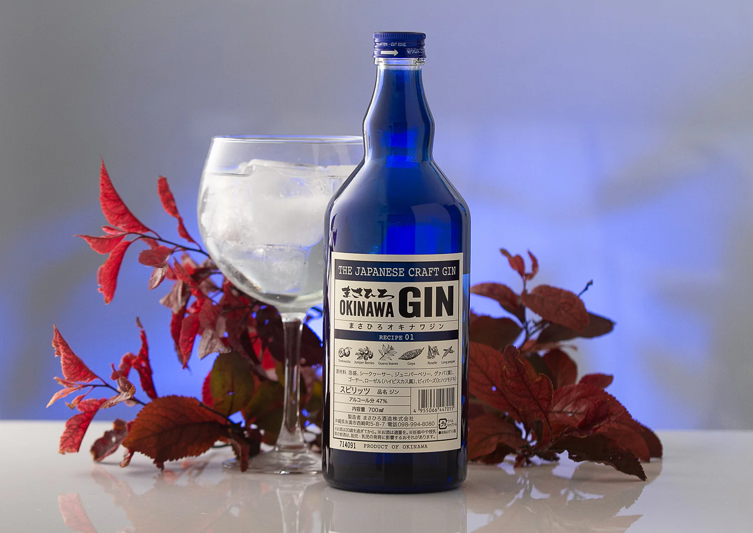 Okinawa Gin - 700ml - Image 3