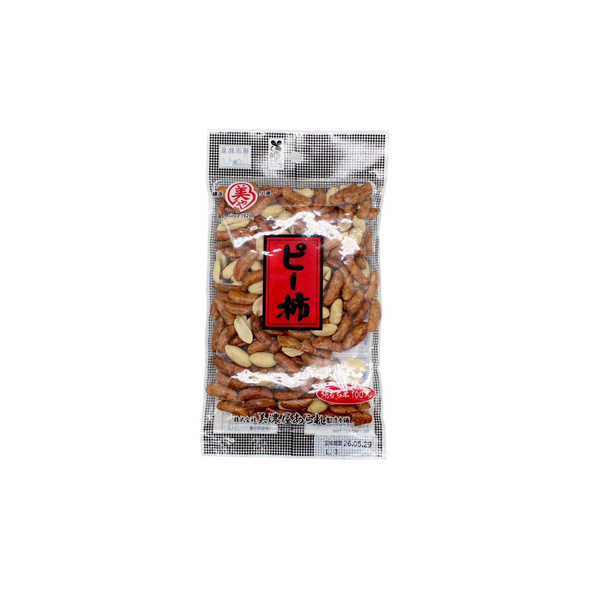 Japanese Rice Crackers - Pea Persimmon & Peanut 98g - Image 2
