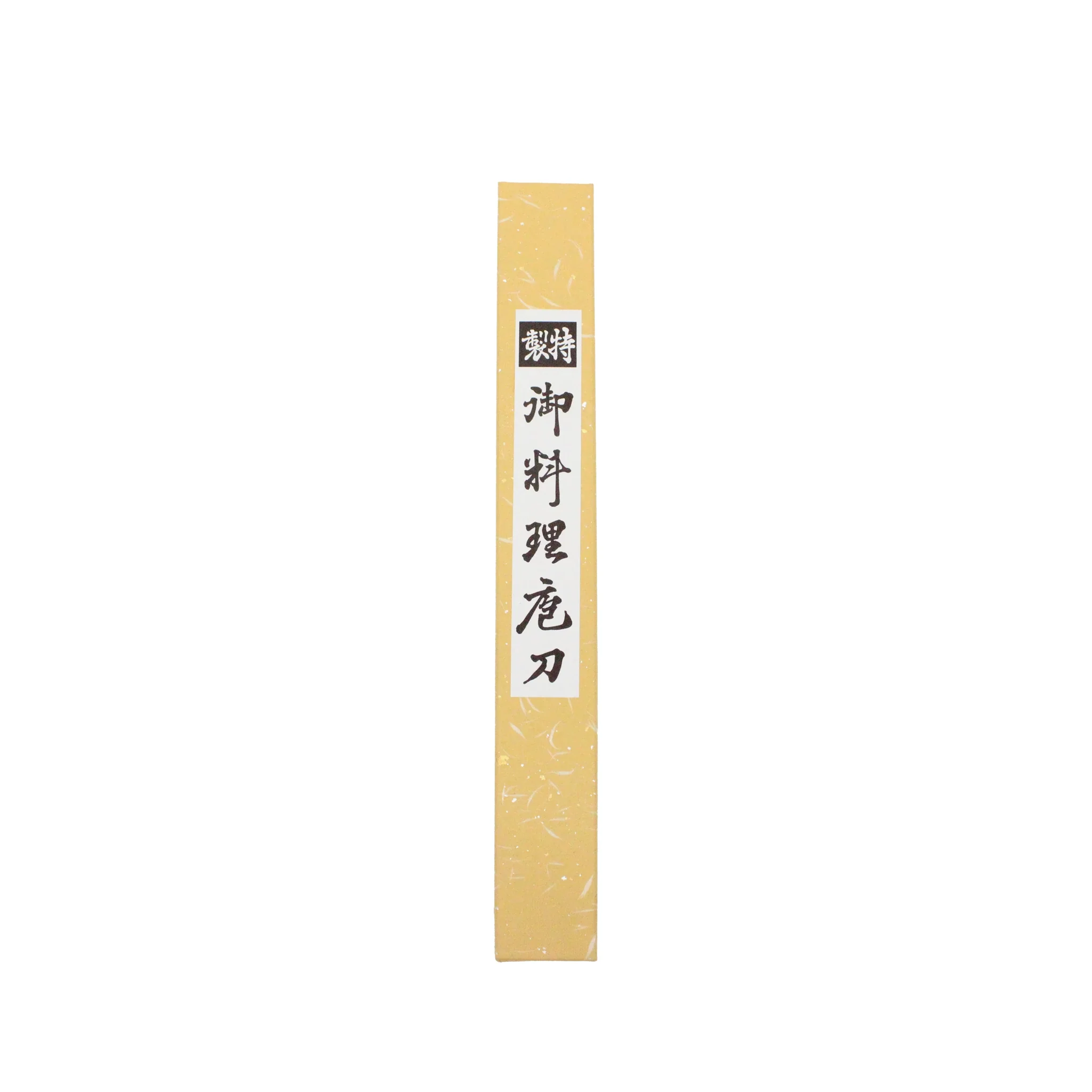 Petty Paring Knife Migaki Polished - 150mm - Image 6