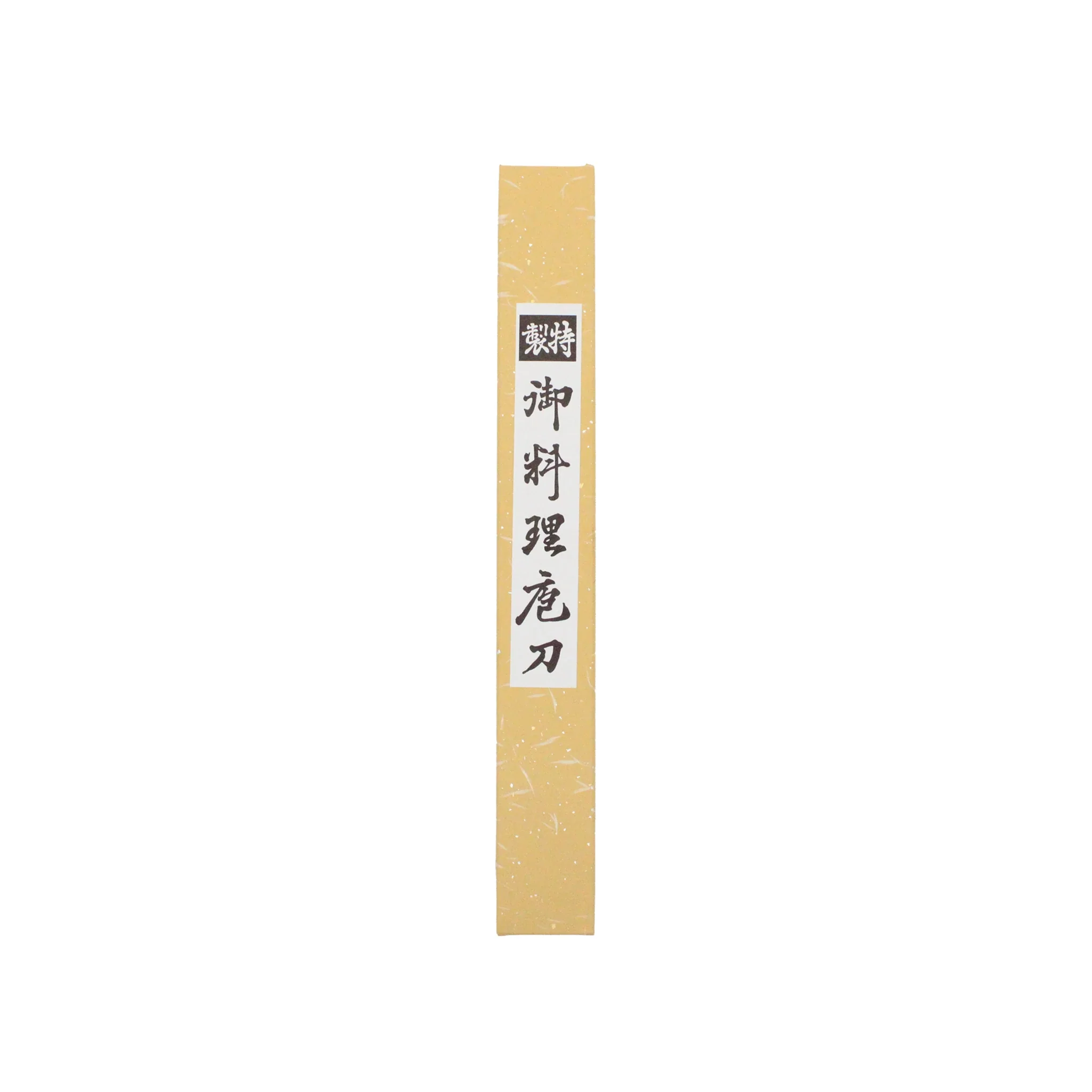 Petty Paring Knife Double Bevel Black Forged - 150mm - Image 6