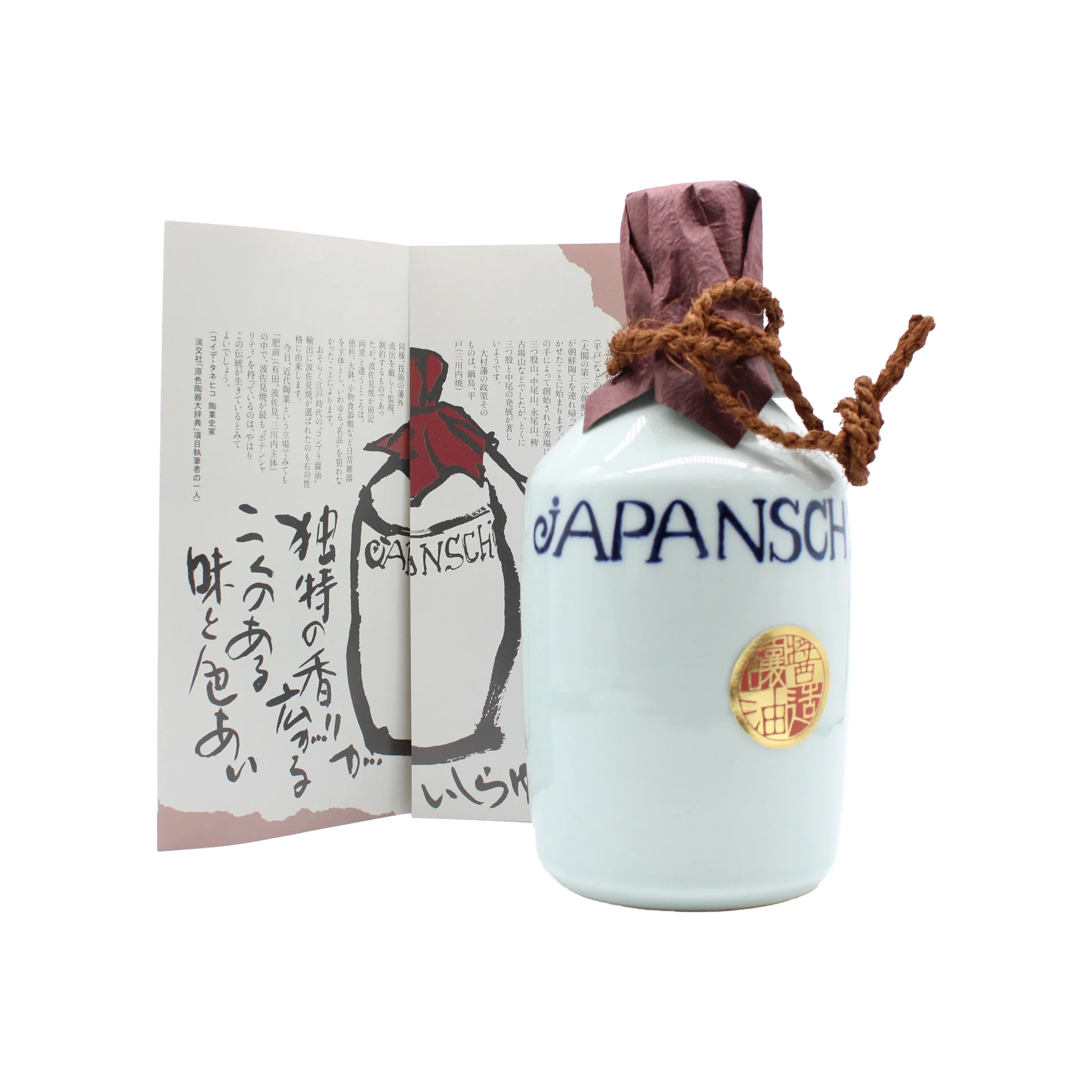Premium Mitsuboshi Shoyu Soy Sauce Carafe - 900ml - Image 3
