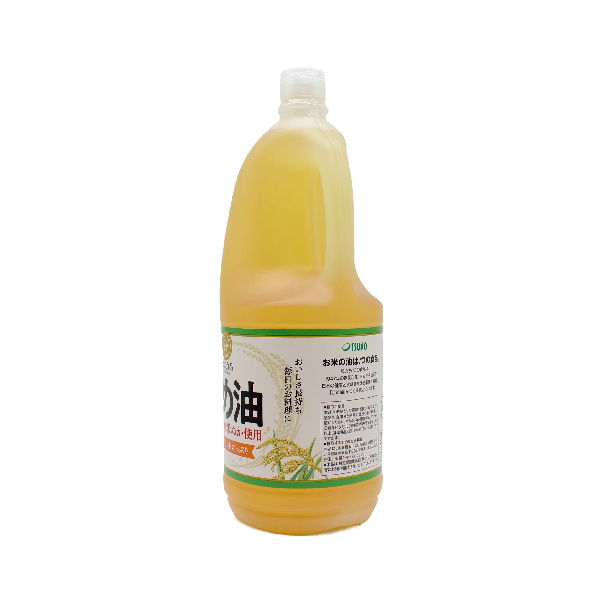 Pure Rice Bran Oil - 1.5kg - Image 2