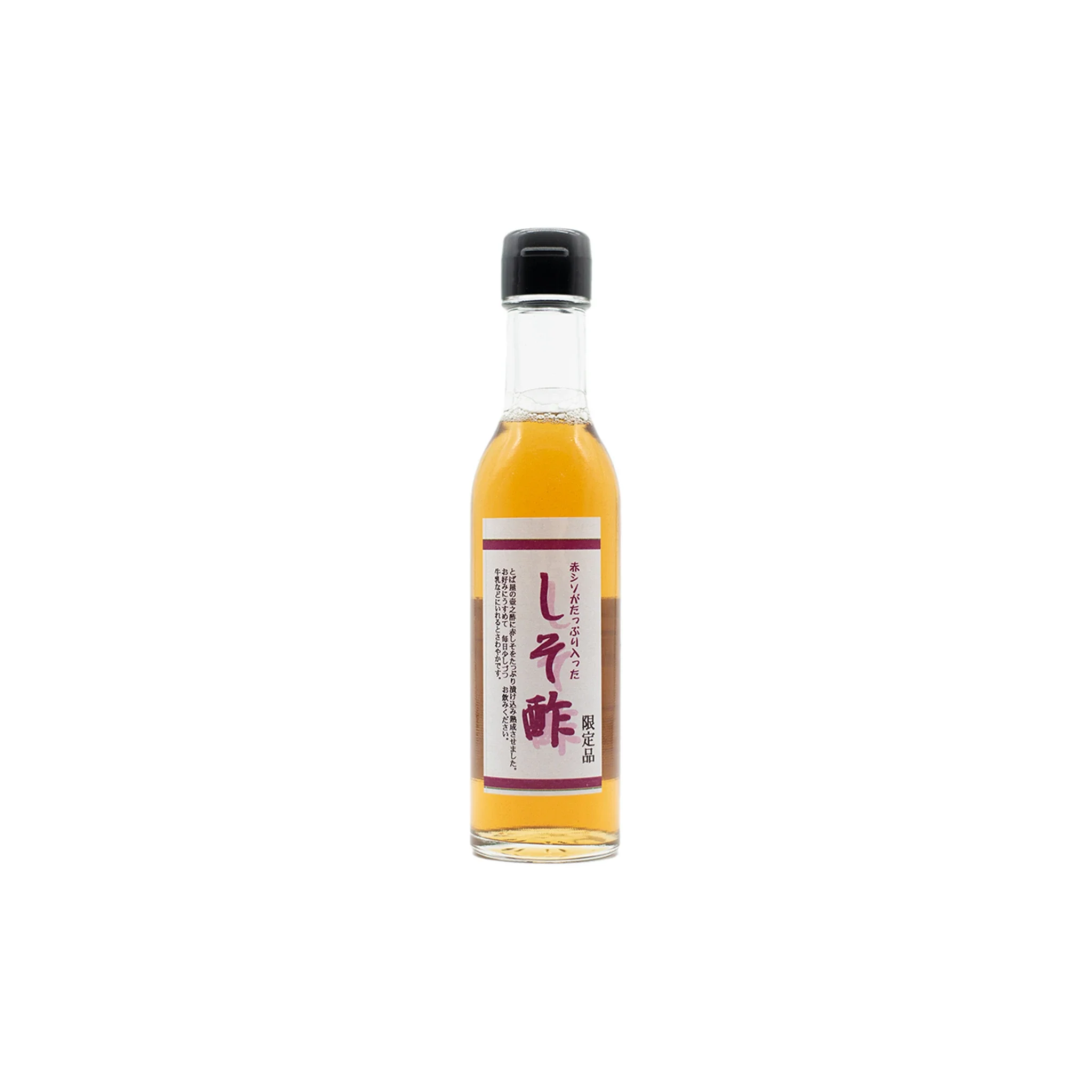 Red Shiso Rice Vinegar