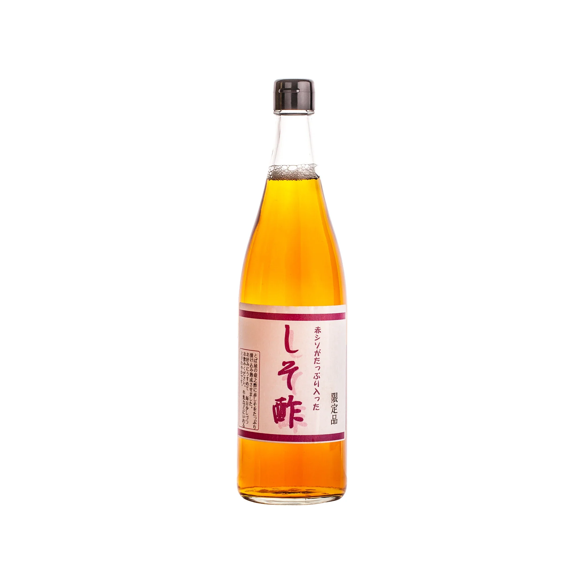 Red Shiso Rice Vinegar - Image 2