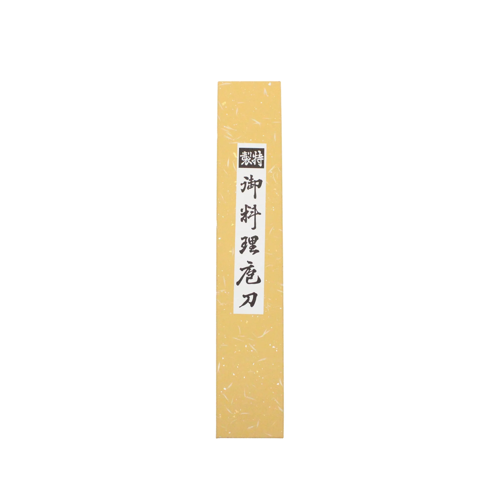 Santoku Multi-Purpose Knife Migaki Polished - 180mm - Image 6