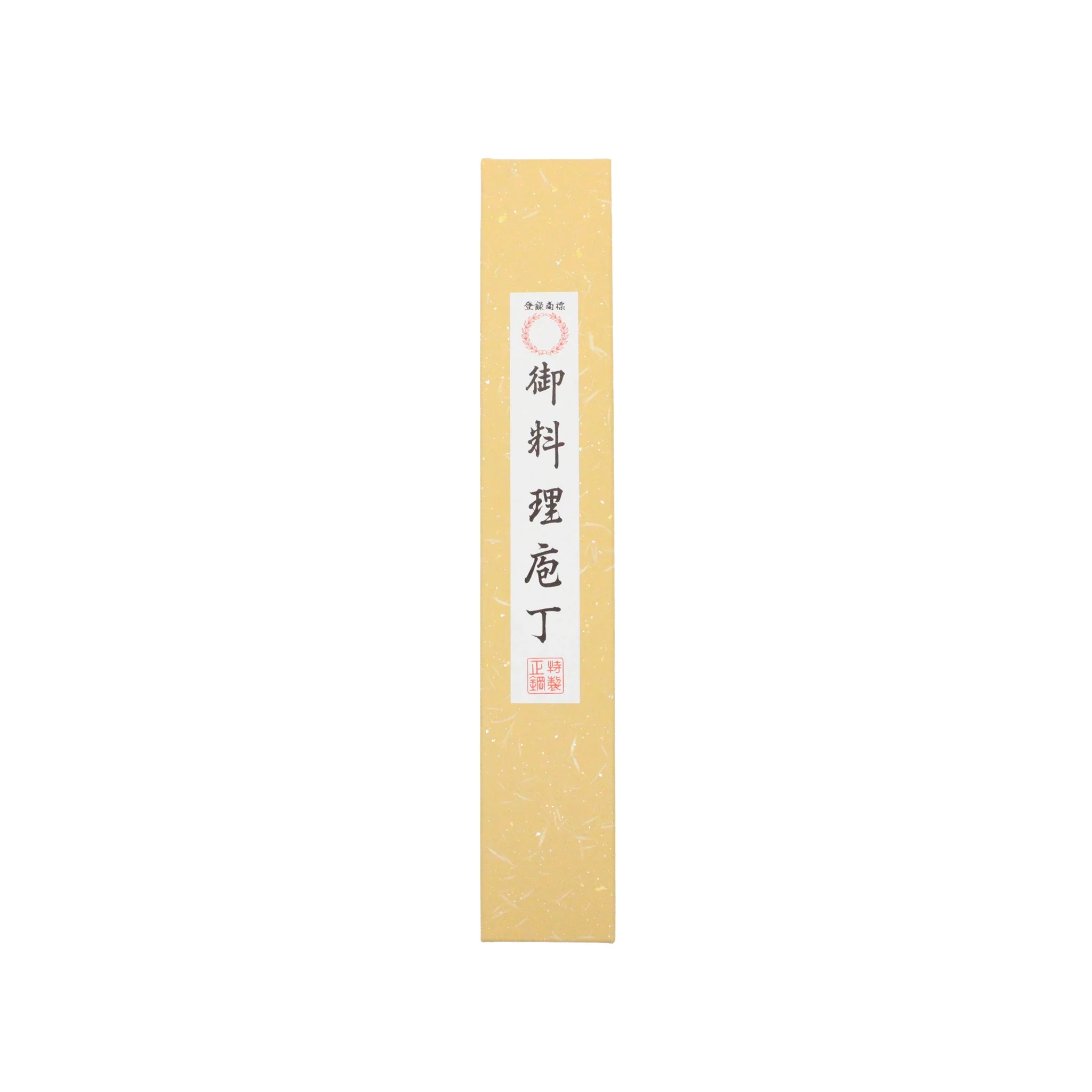 Santoku Multi-Purpose Knife Black Forged 180mm - Image 6