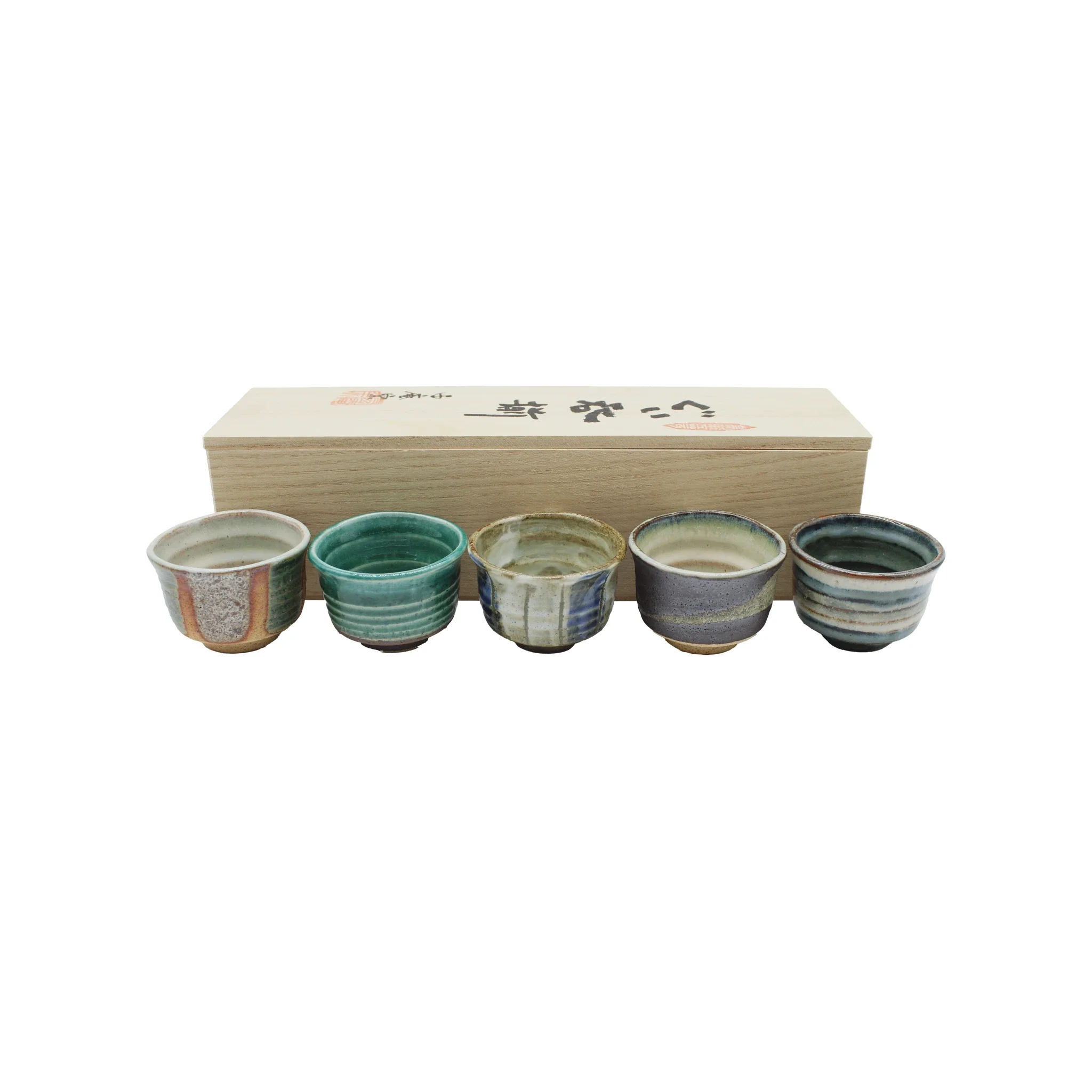 Ochoko Sake Cups - Set of 5 - Image 2