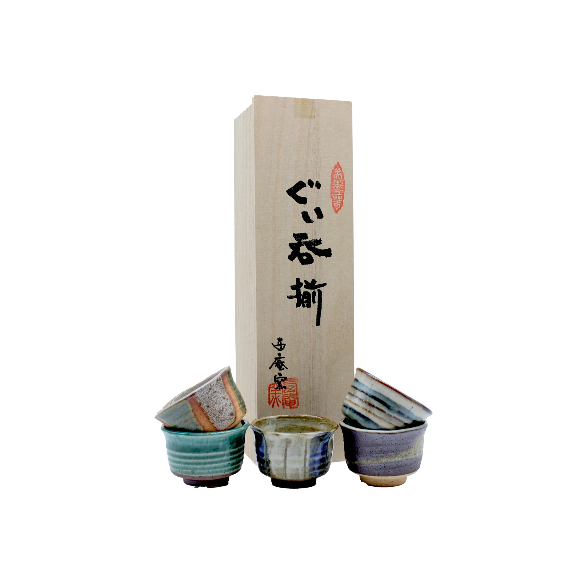 Ochoko Sake Cups - Set of 5 - Image 8