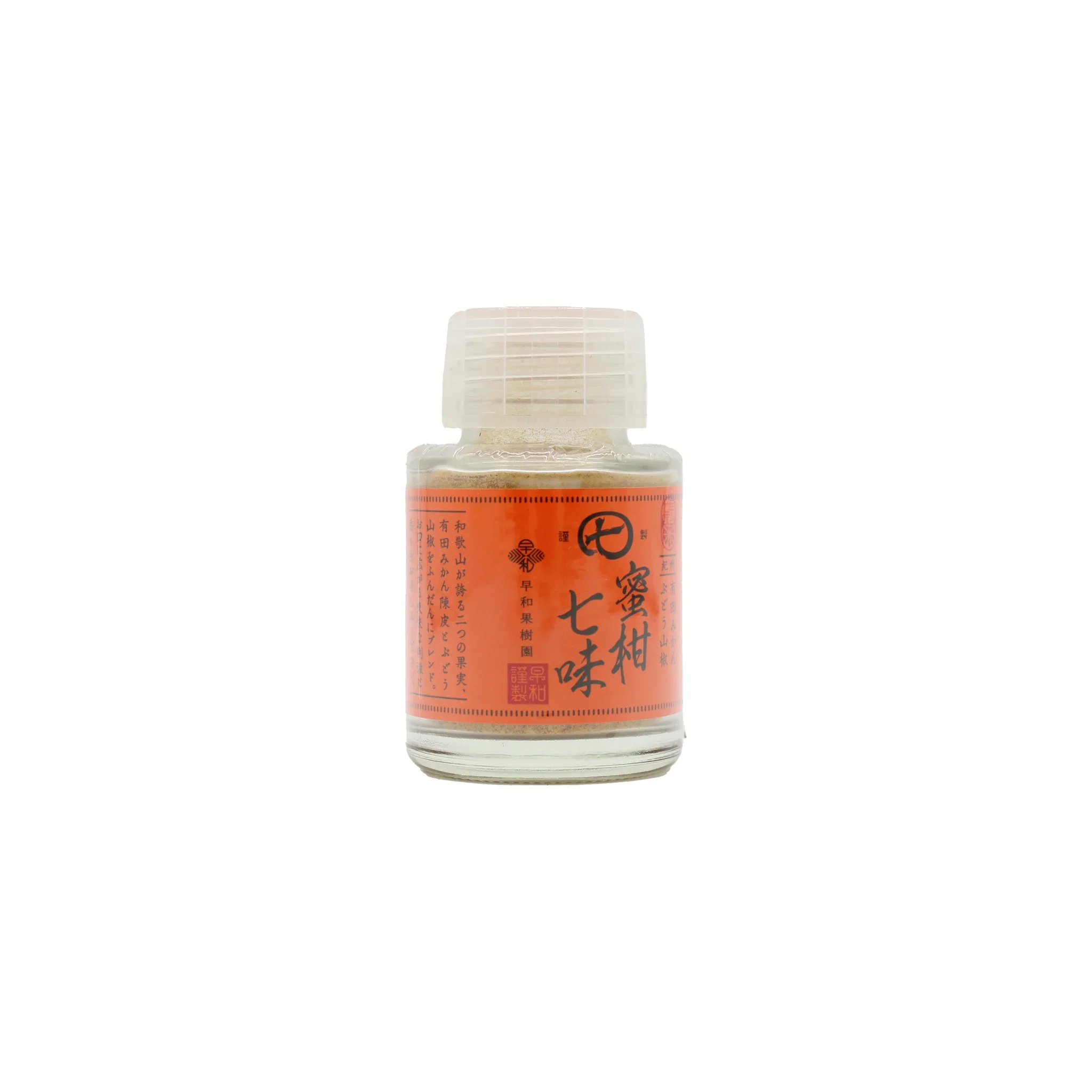 Shichimi Spice with Mikan Peel - 18g