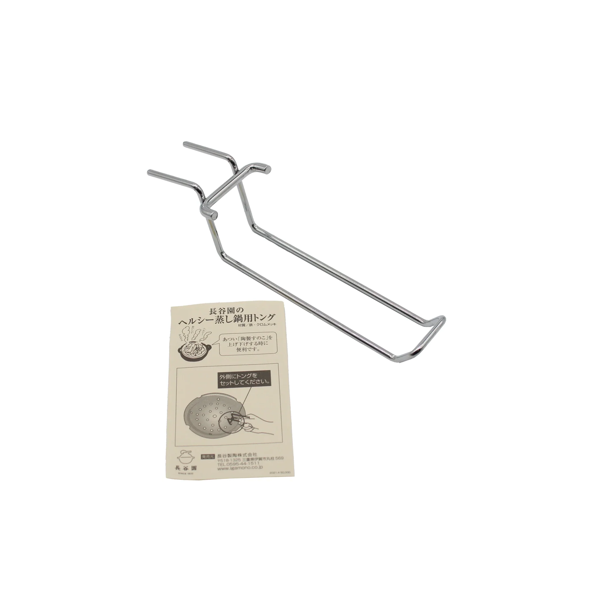 Tongs for the Ceramic Steamer Plates by Nagatani - Image 4