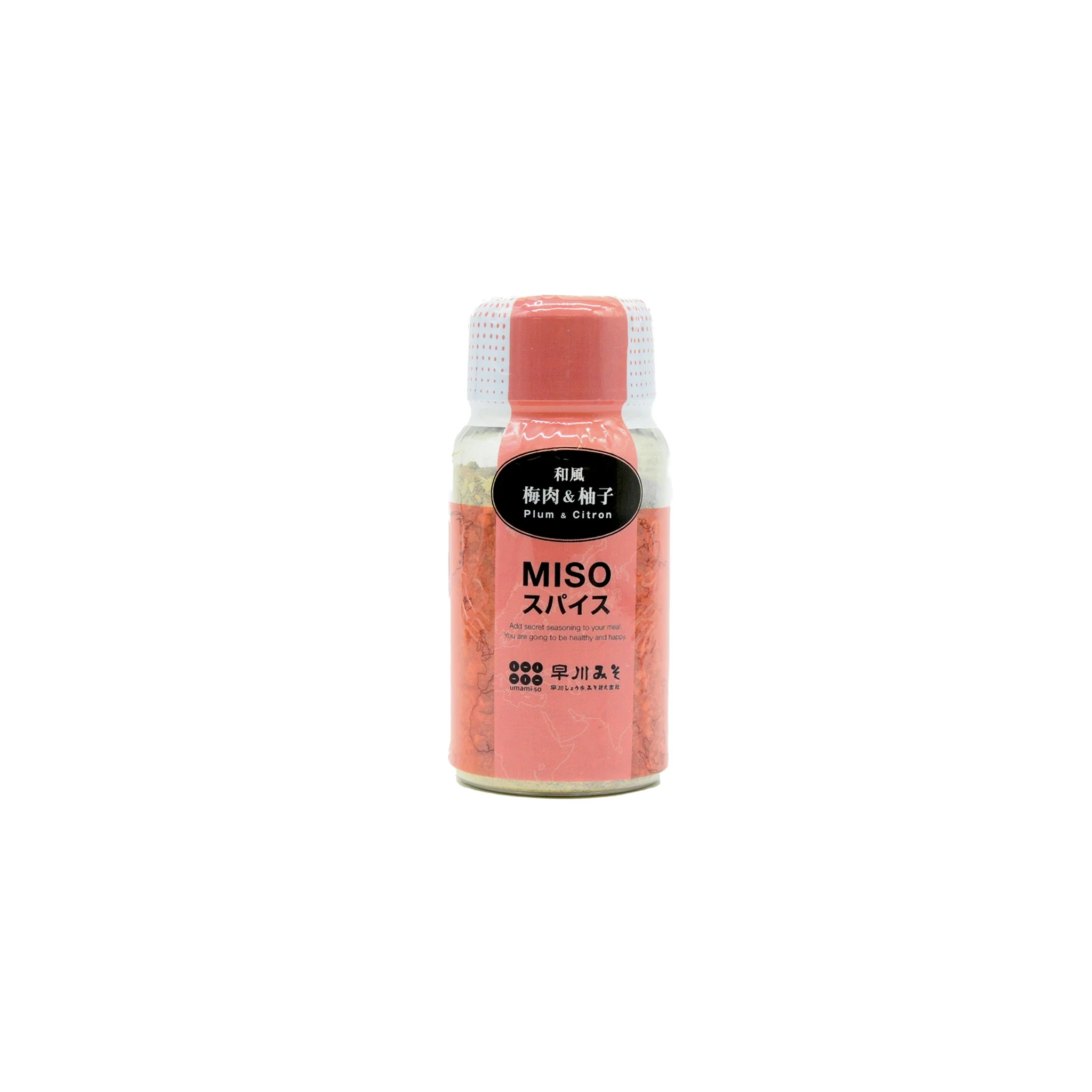 Umami-so Powder with Ume & Yuzu - 90g