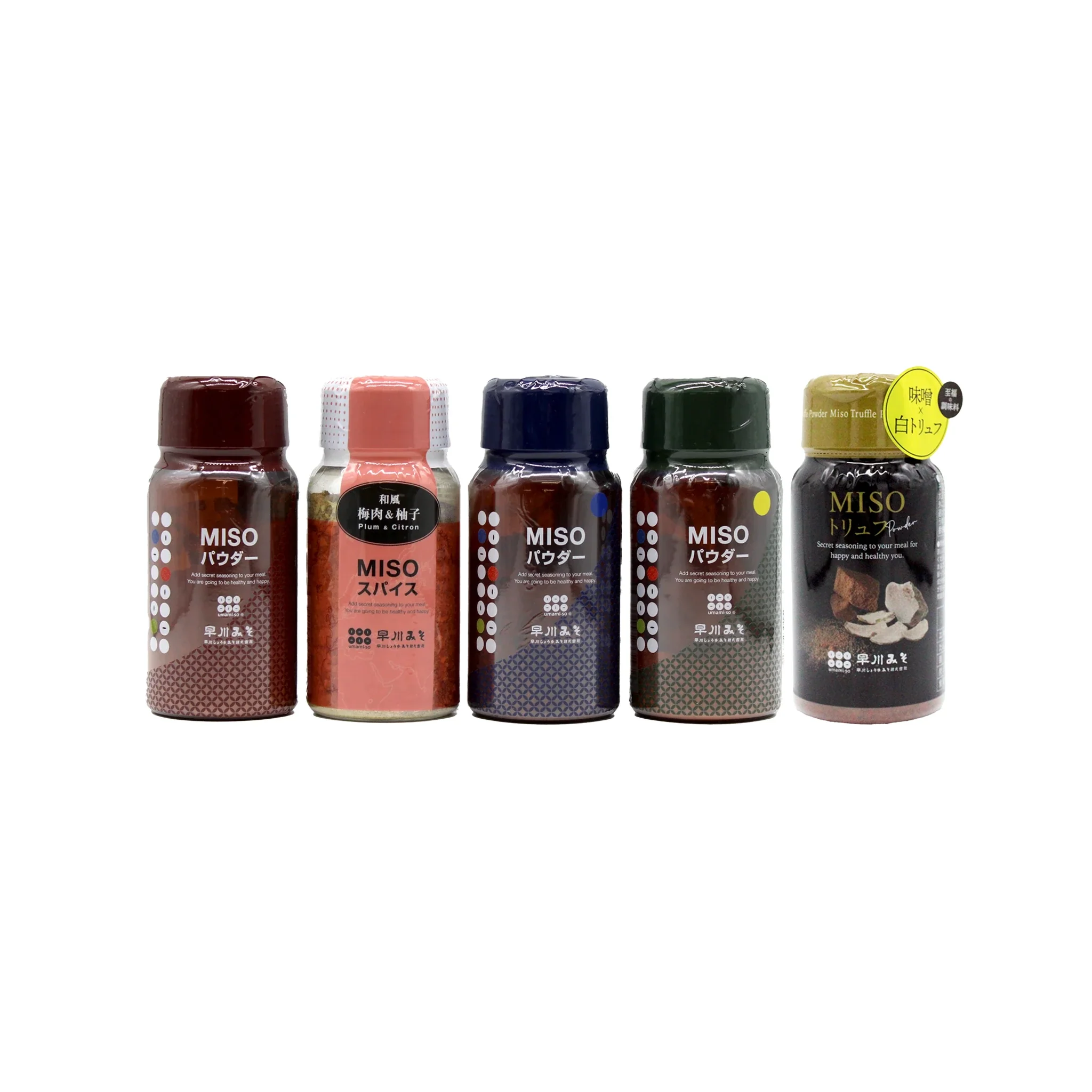 Umami-so Seasoning Set - Image 4