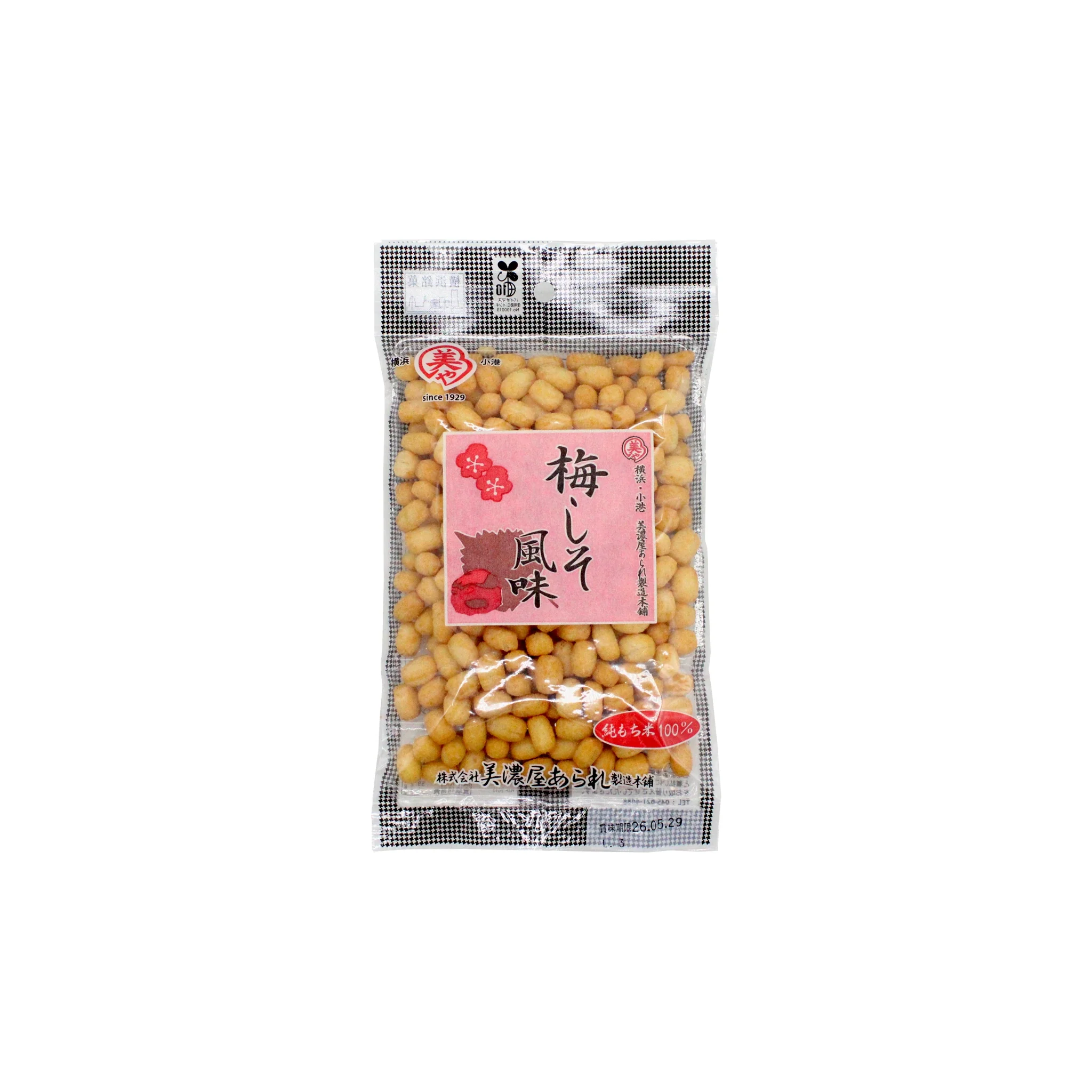 Japanese Rice Crackers - Ume Shiso Pebble 75g - Image 2