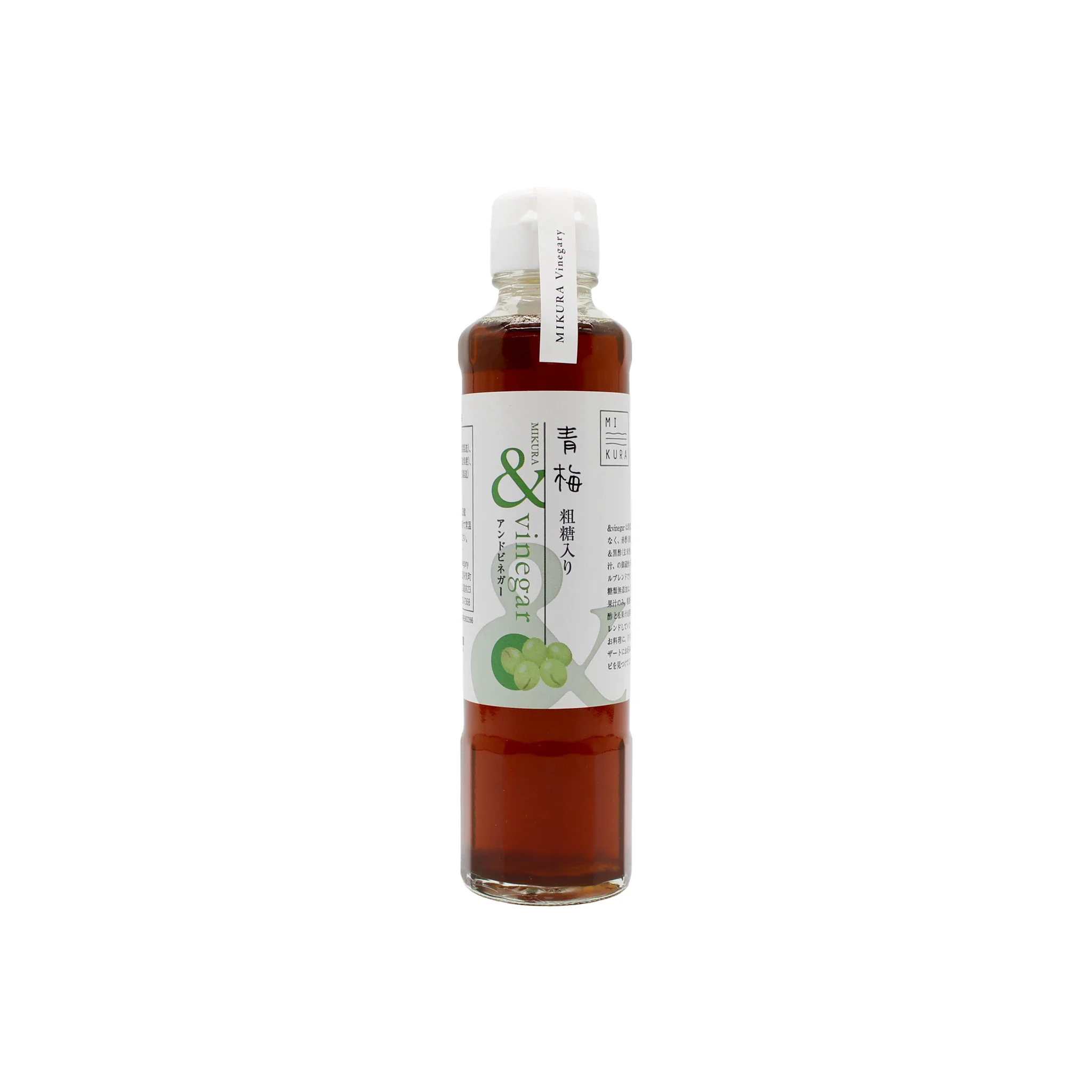 Vinegar with Ume Plum and Raw Sugar - Image 2