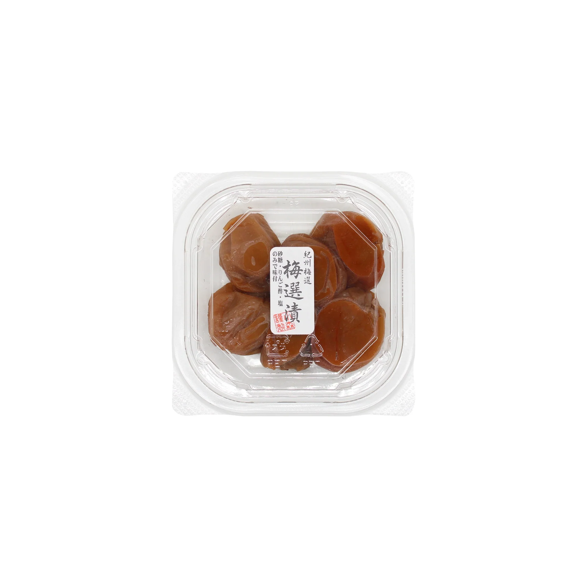 Umeboshi Plum - Image 2