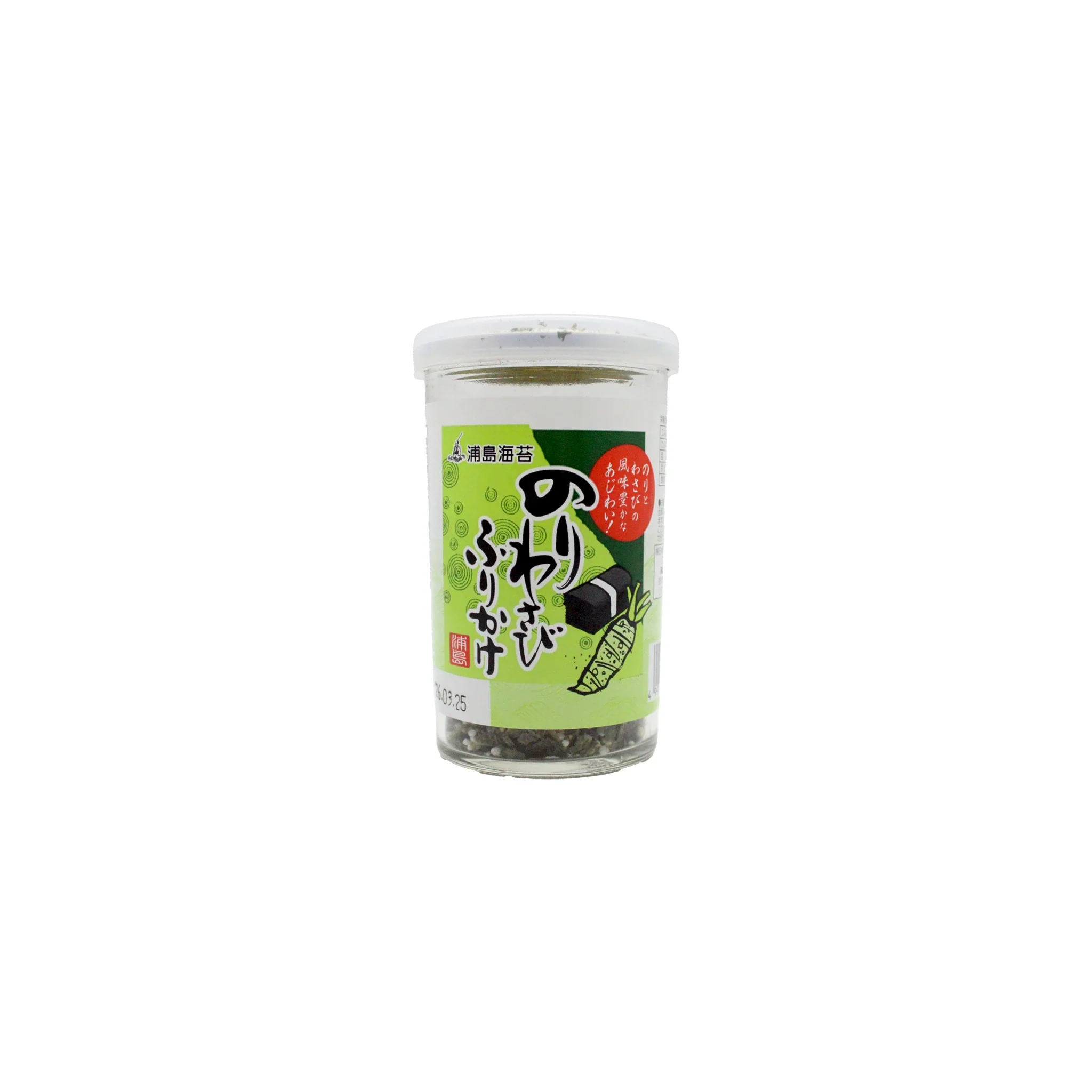 Urashima Nori Seaweed and Wasabi Furikake - 50g - Image 2