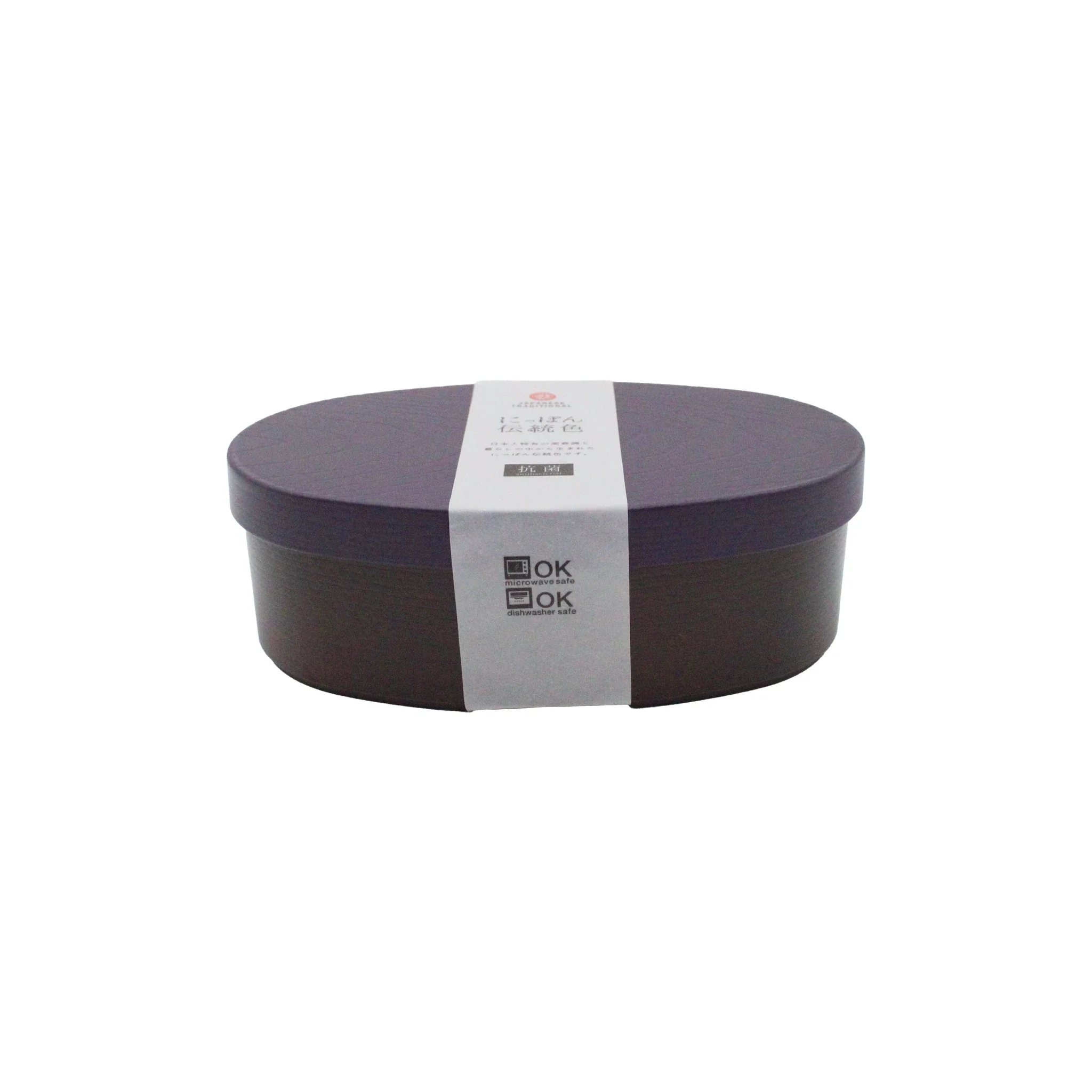 Oval Bento Box - Violet - Image 6
