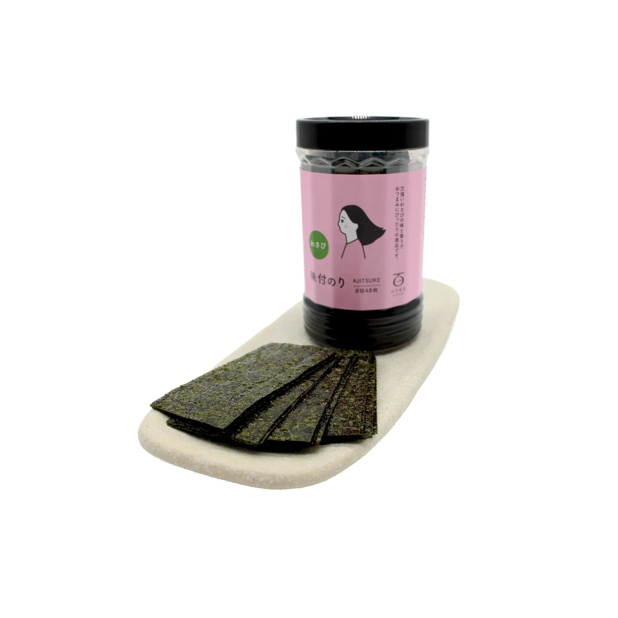 Wasabi Flavoured Nori Snacks - Image 2
