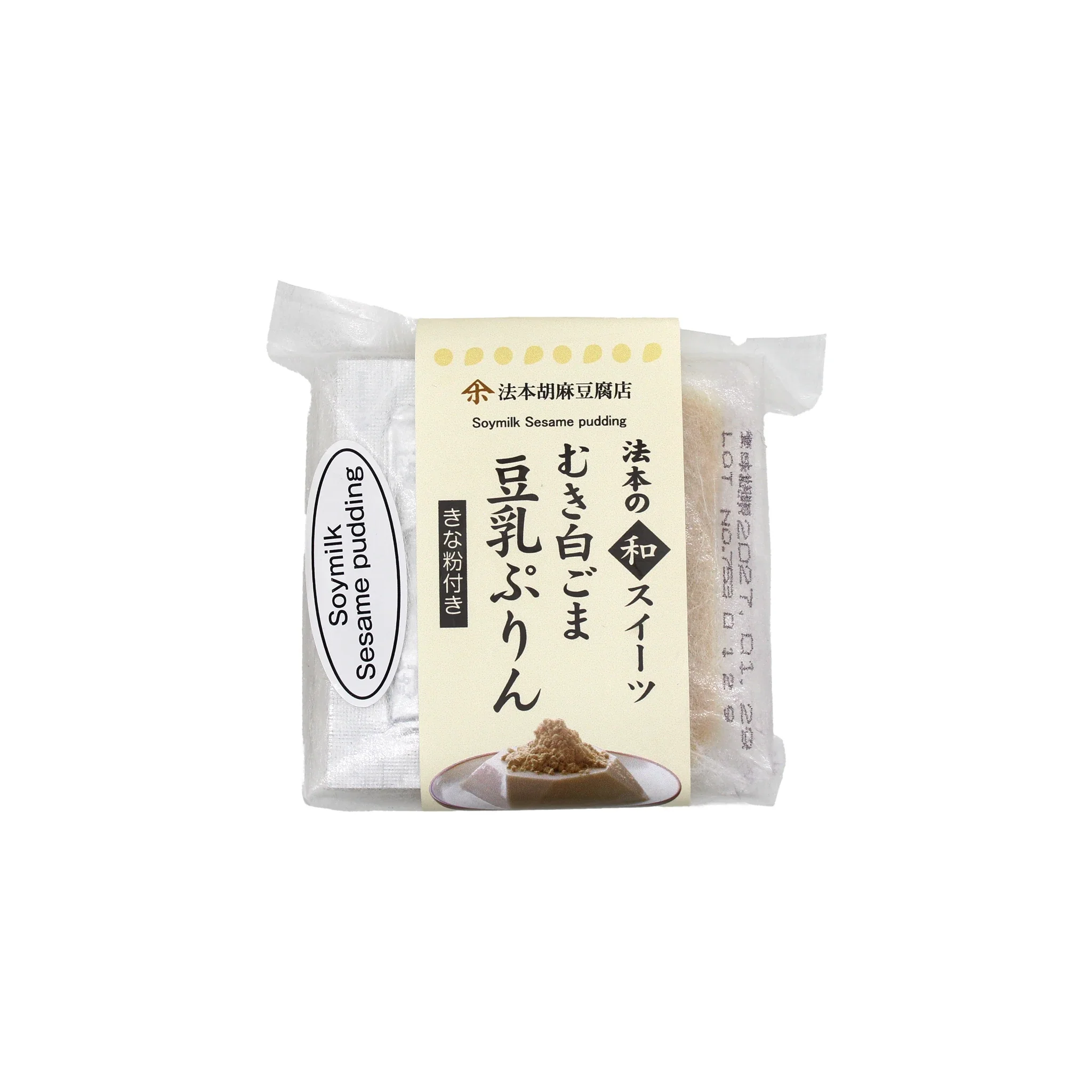 White Sesame Pudding In Soy Milk (With Kinako) - 85g