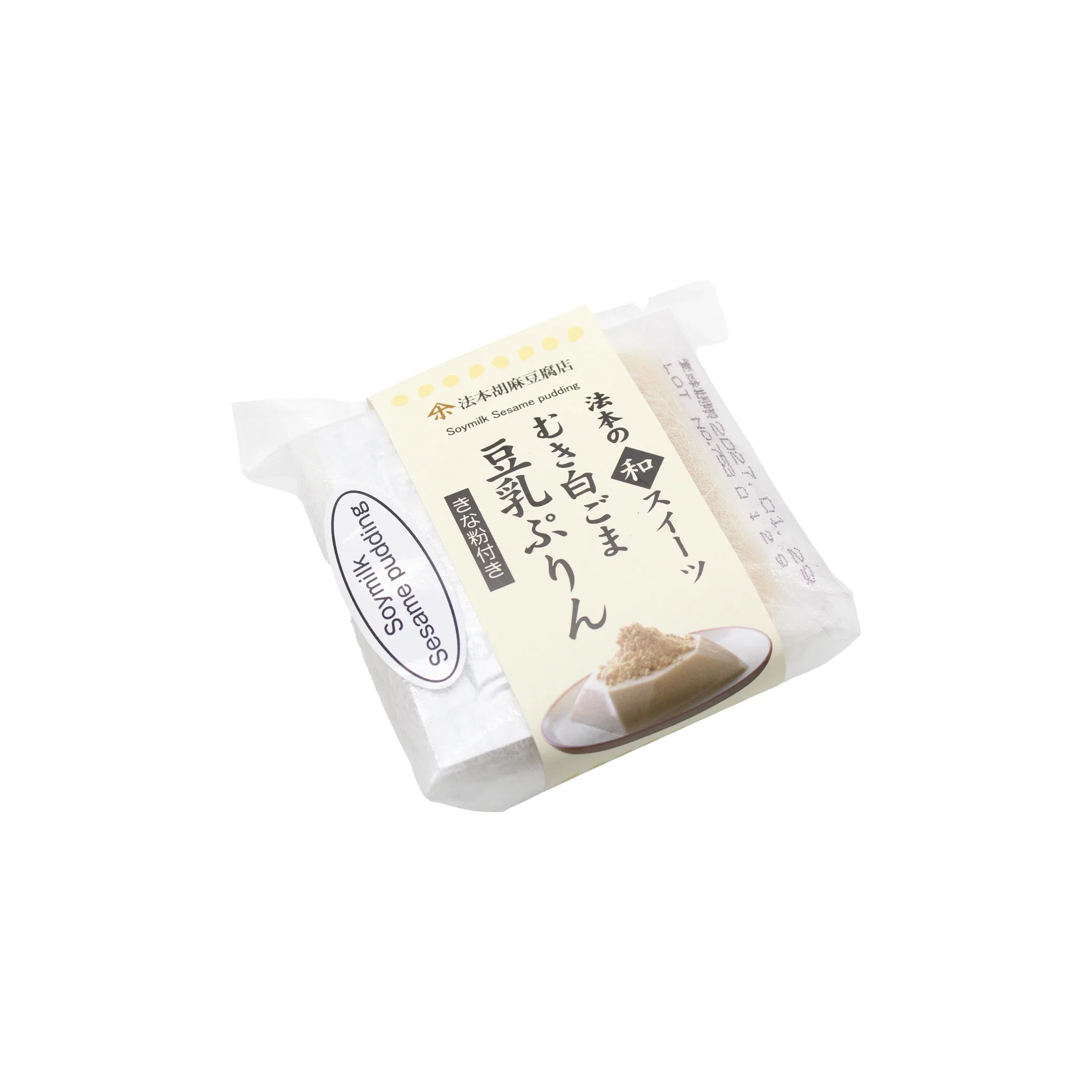 White Sesame Pudding In Soy Milk (With Kinako) - 85g - Image 2
