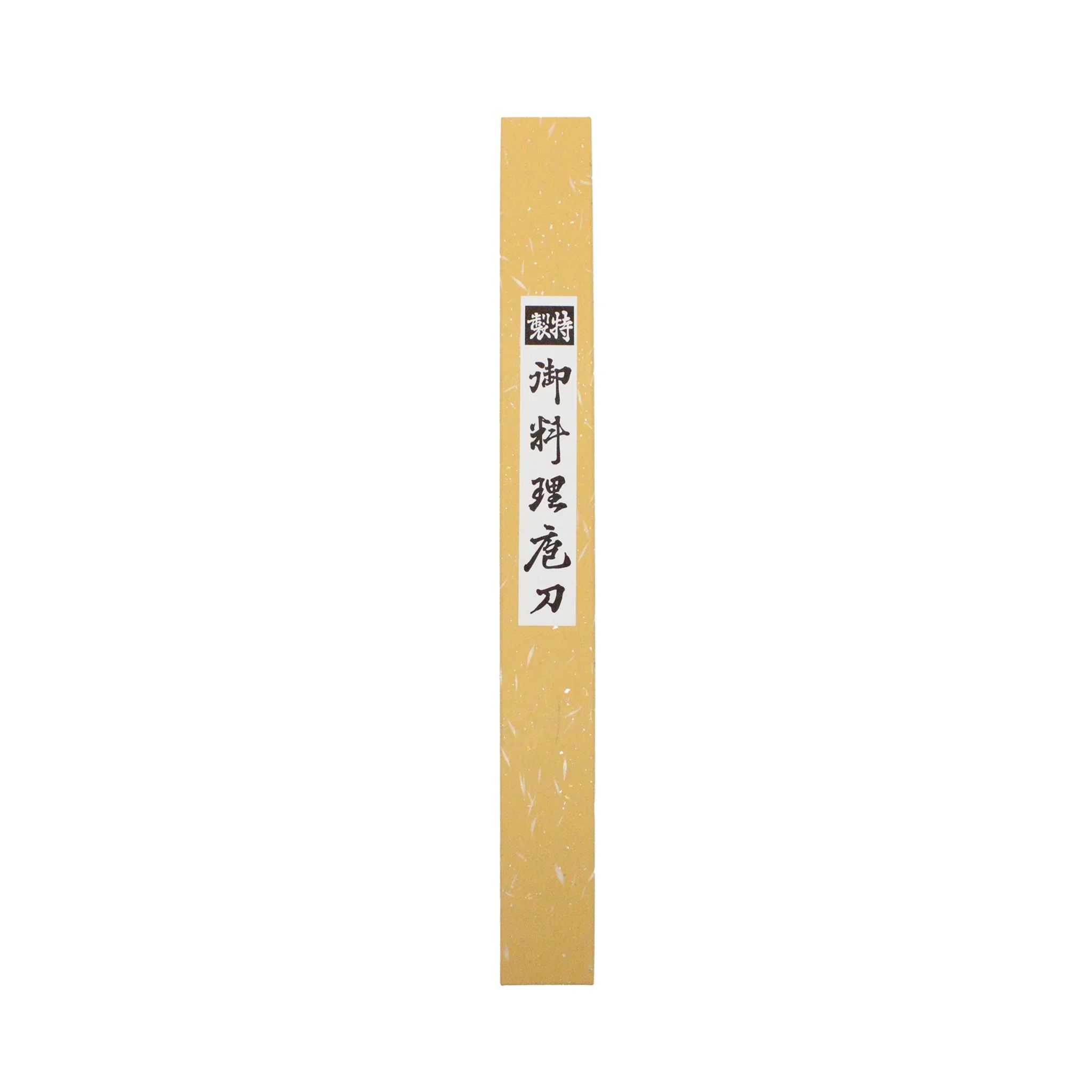 Yanagiba Sashimi Knife Migaki Polished - 270mm - Image 6