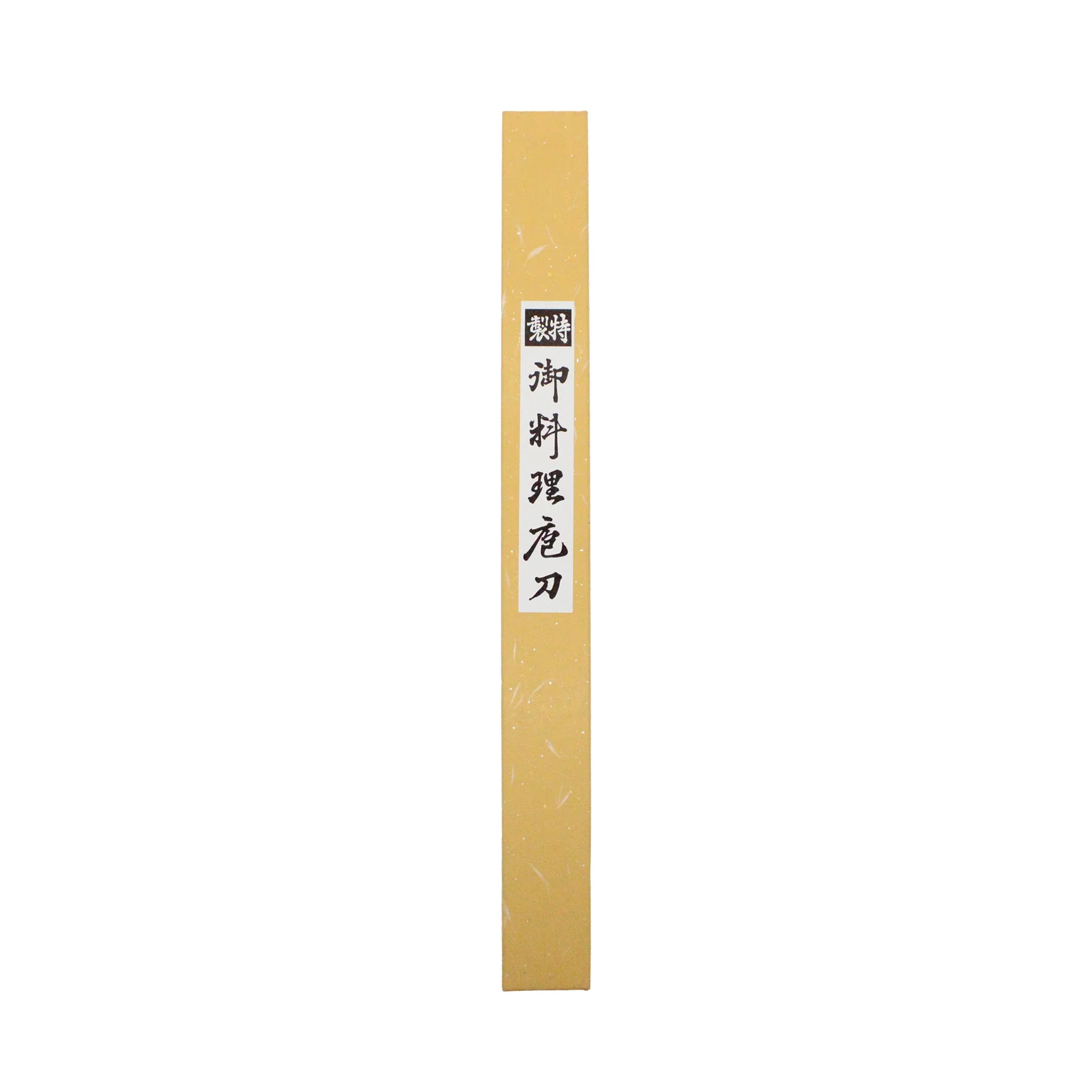 Yanagiba Sashimi Knife Migaki Polished - 300mm - Image 6