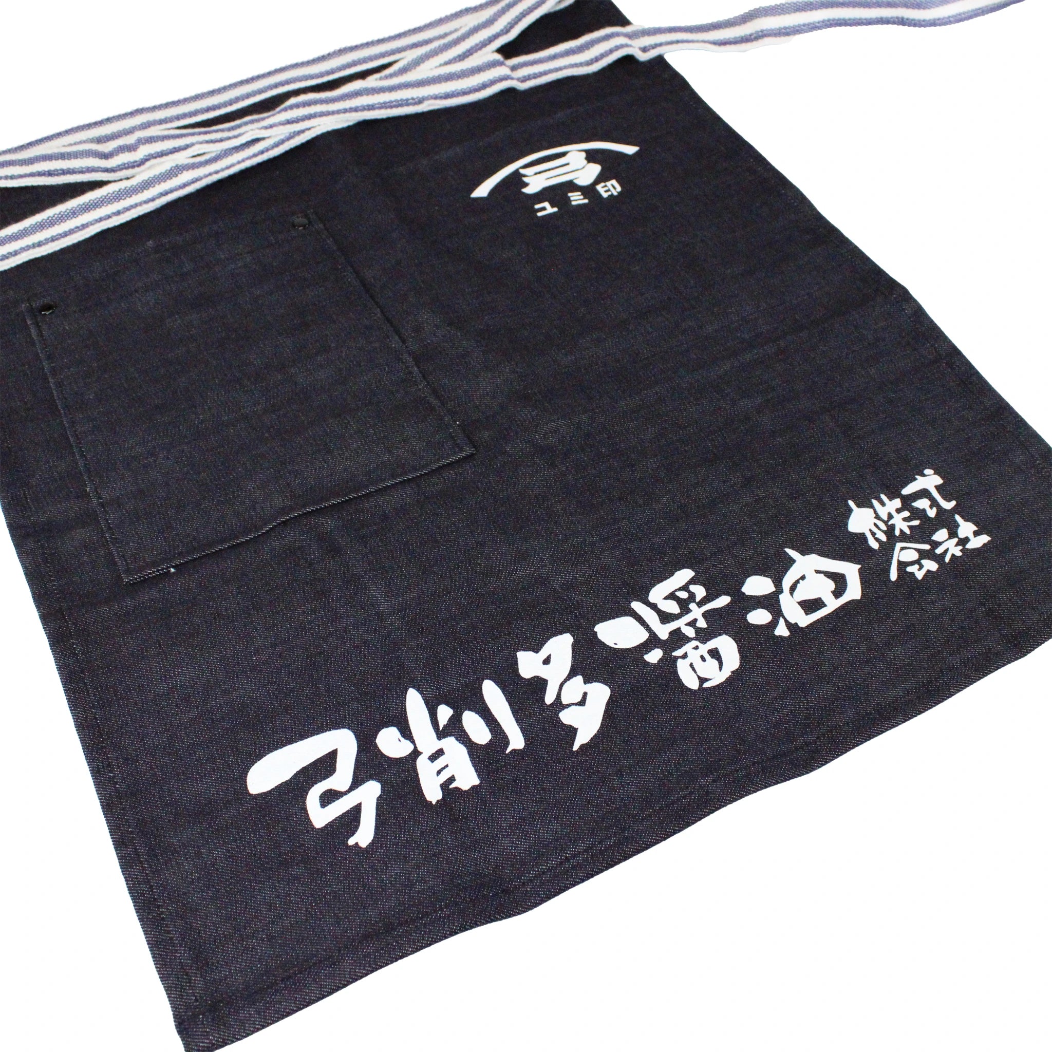 Yugeta Shoyu Apron - Image 2
