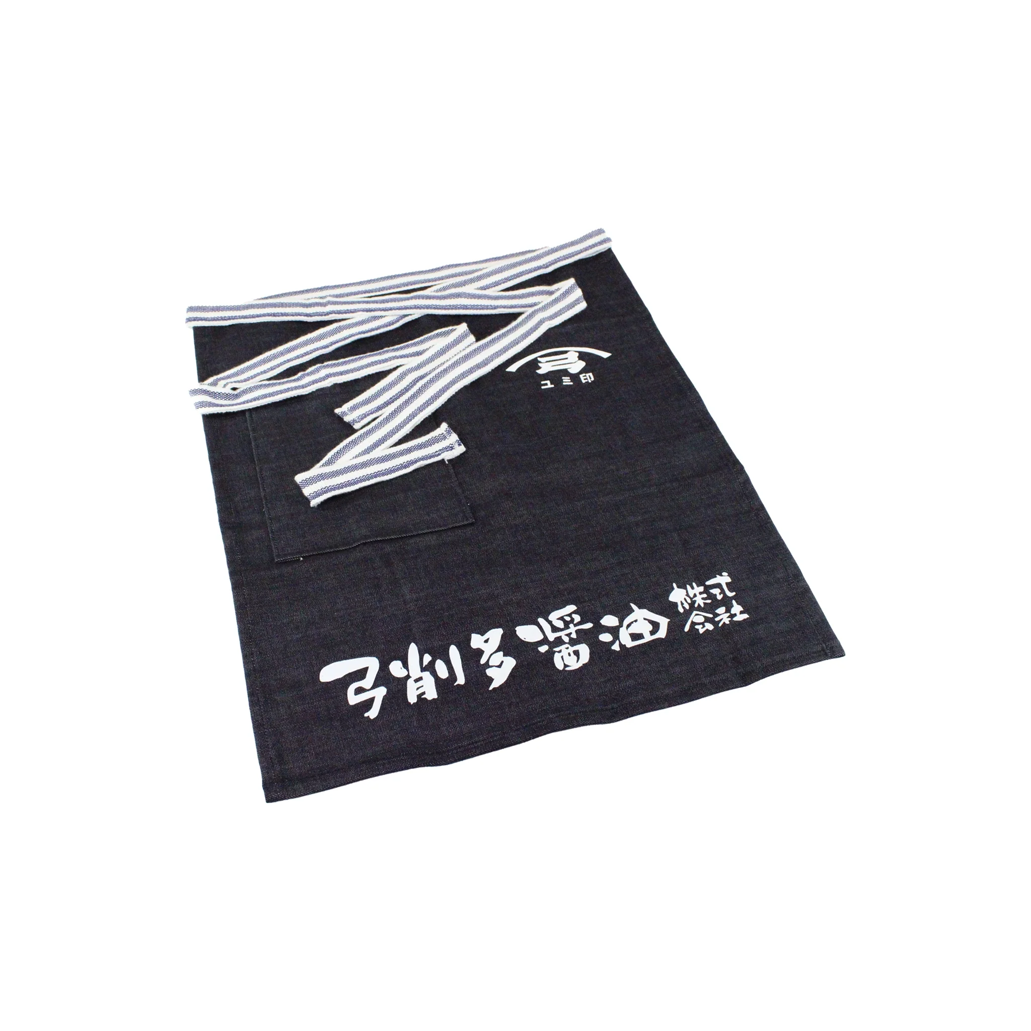 Yugeta Shoyu Apron - Image 6