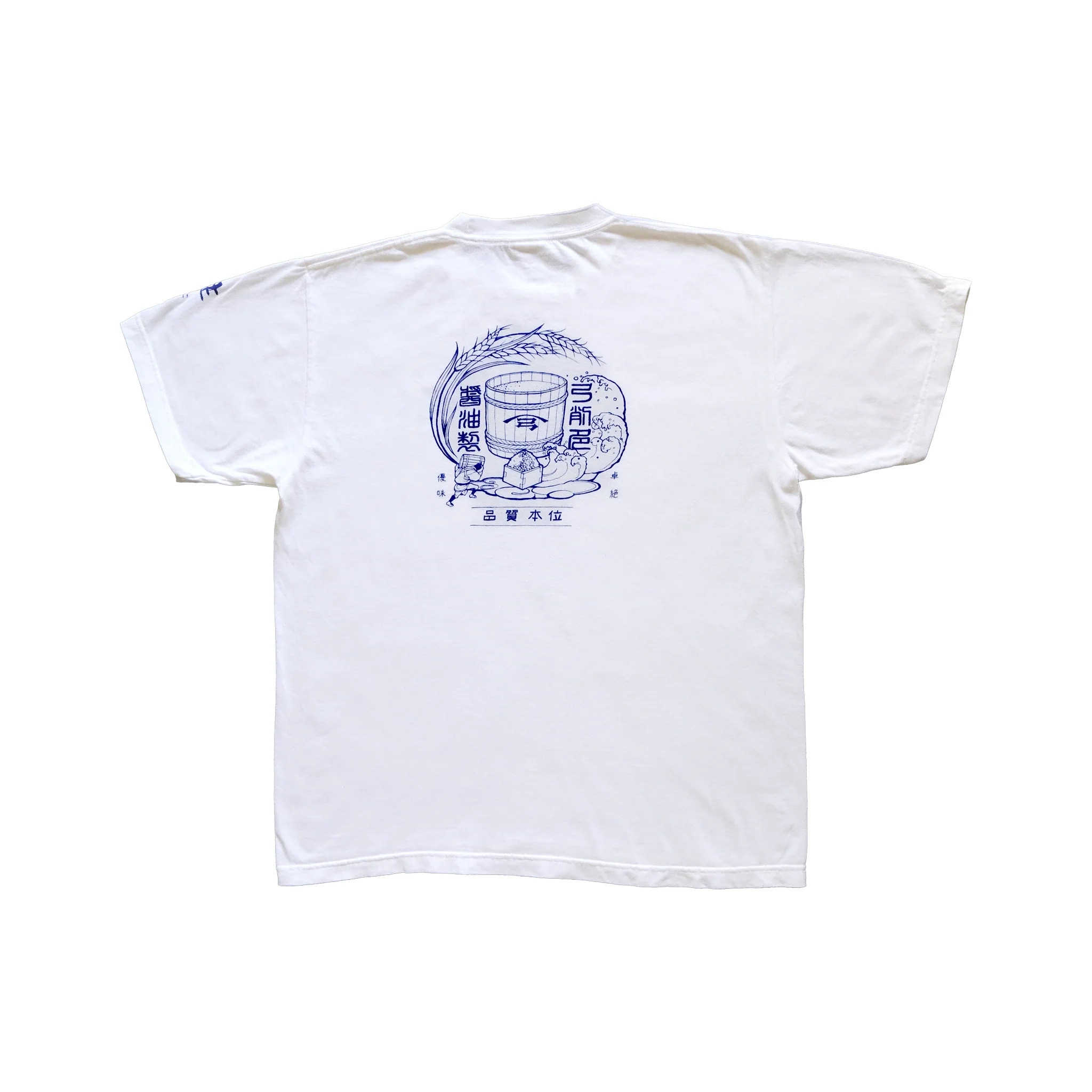 Yugeta Shoyu T-Shirt - White - Image 2