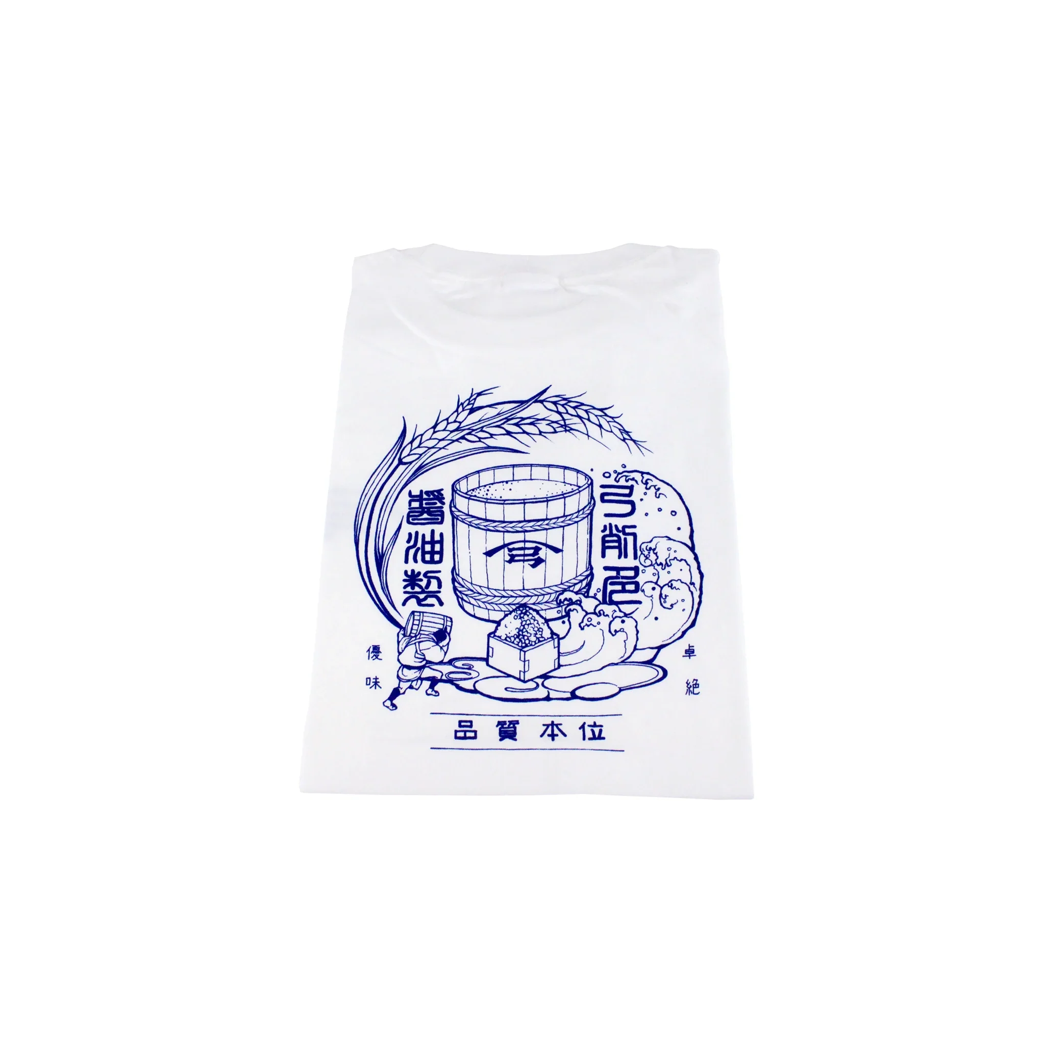 Yugeta Shoyu T-Shirt - White - Image 3