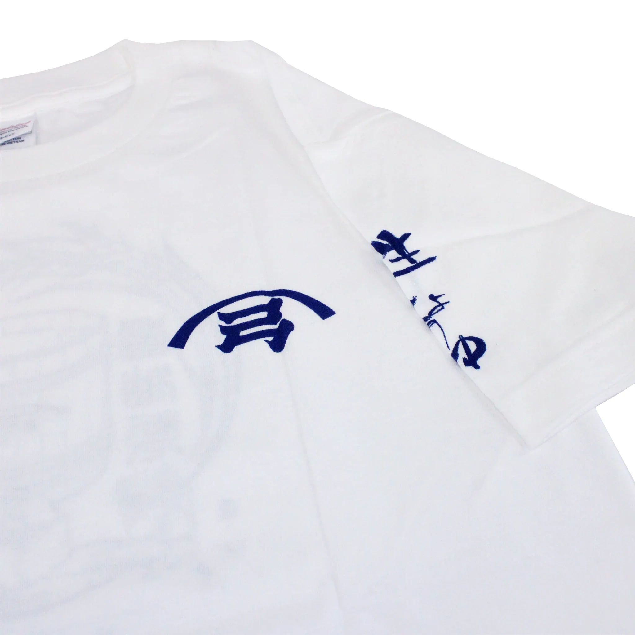 Yugeta Shoyu T-Shirt - White - Image 5