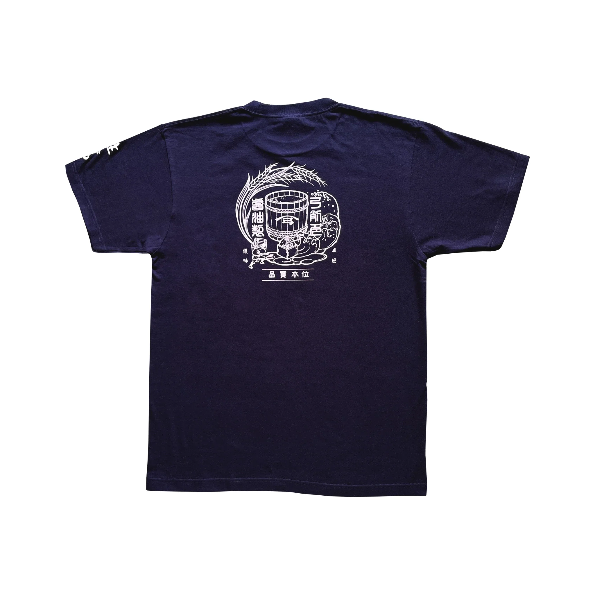 Yugeta Shoyu T-Shirt - Navy Blue - Image 2