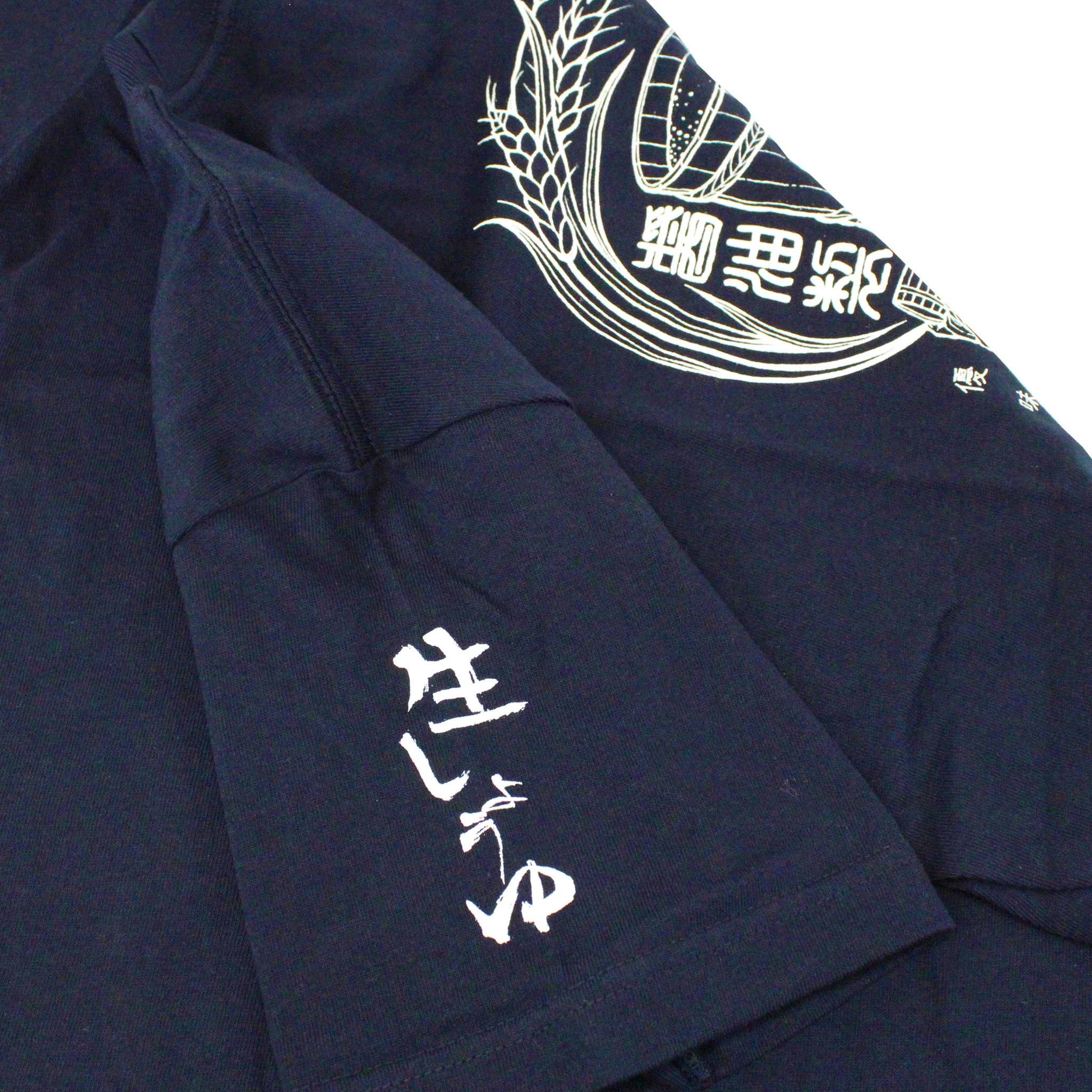 Yugeta Shoyu T-Shirt - Navy Blue - Image 3
