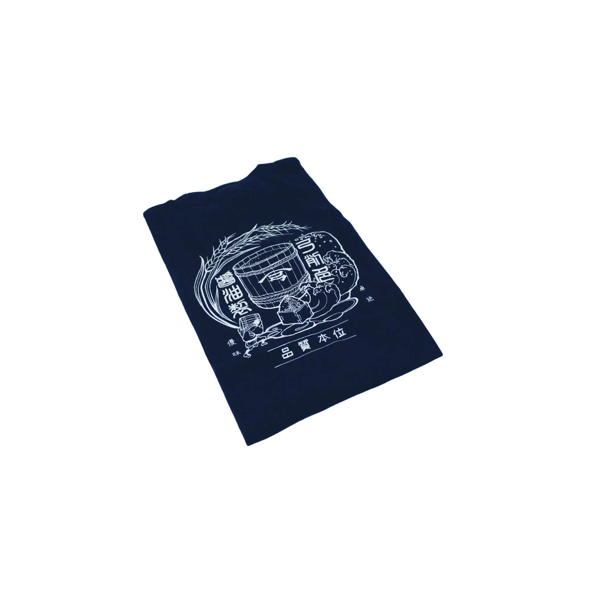 Yugeta Shoyu T-Shirt - Navy Blue - Image 4