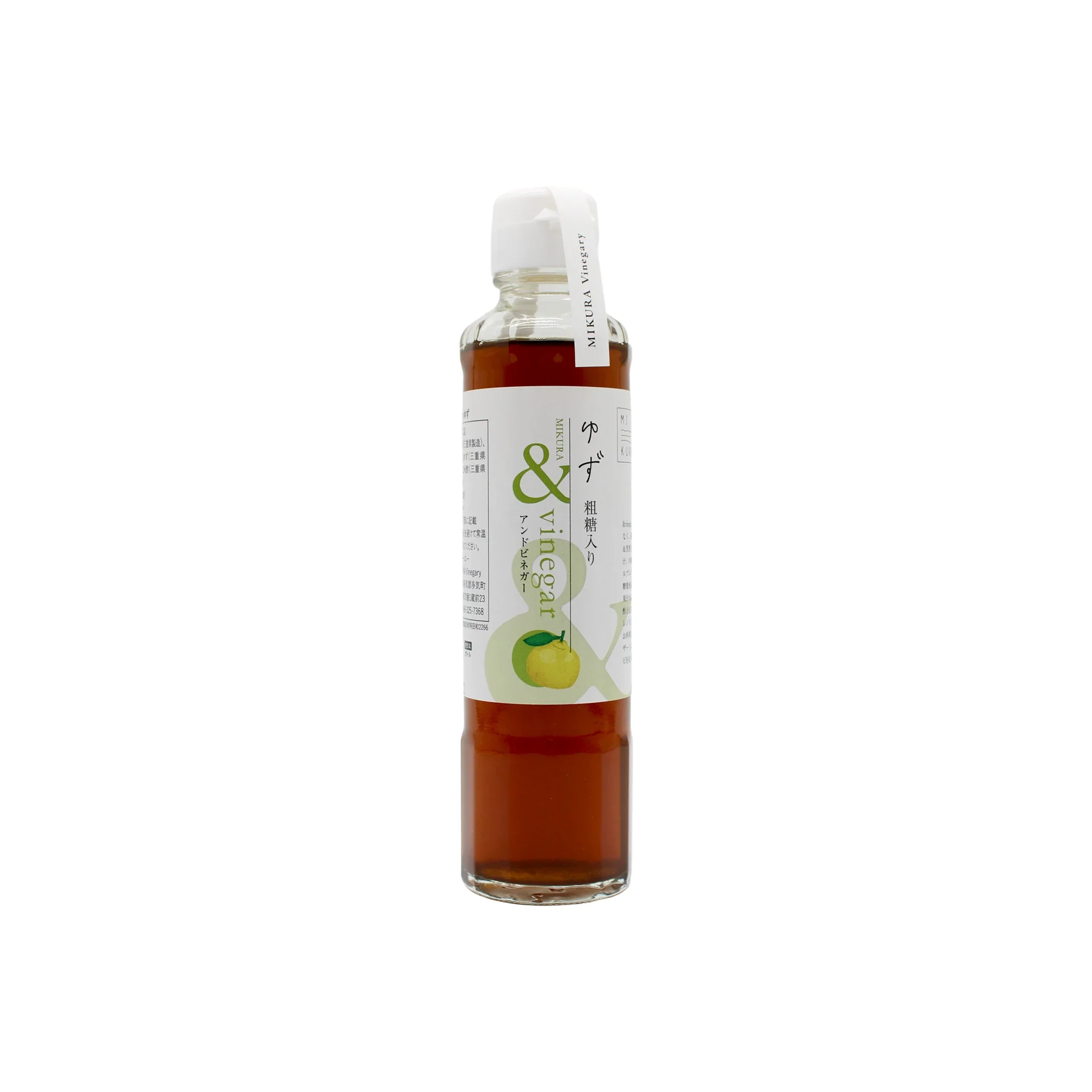 Yuzu Vinegar with Raw Sugar - Image 2
